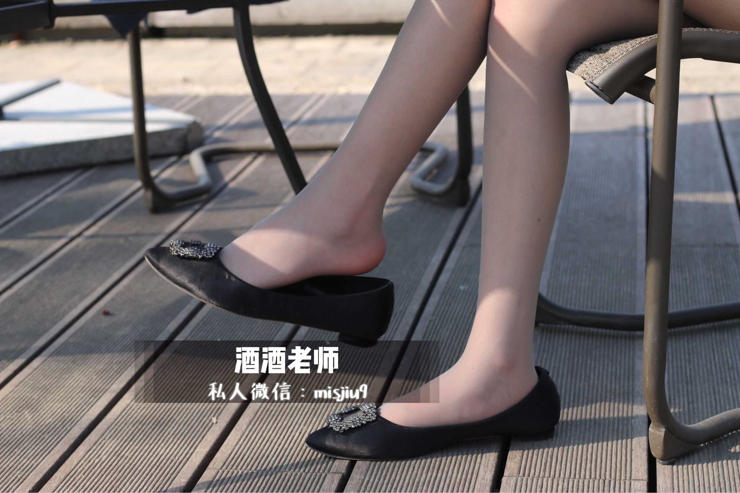 酒酒老师 – 丝袜与平底鞋共舞 [59P] 插图1