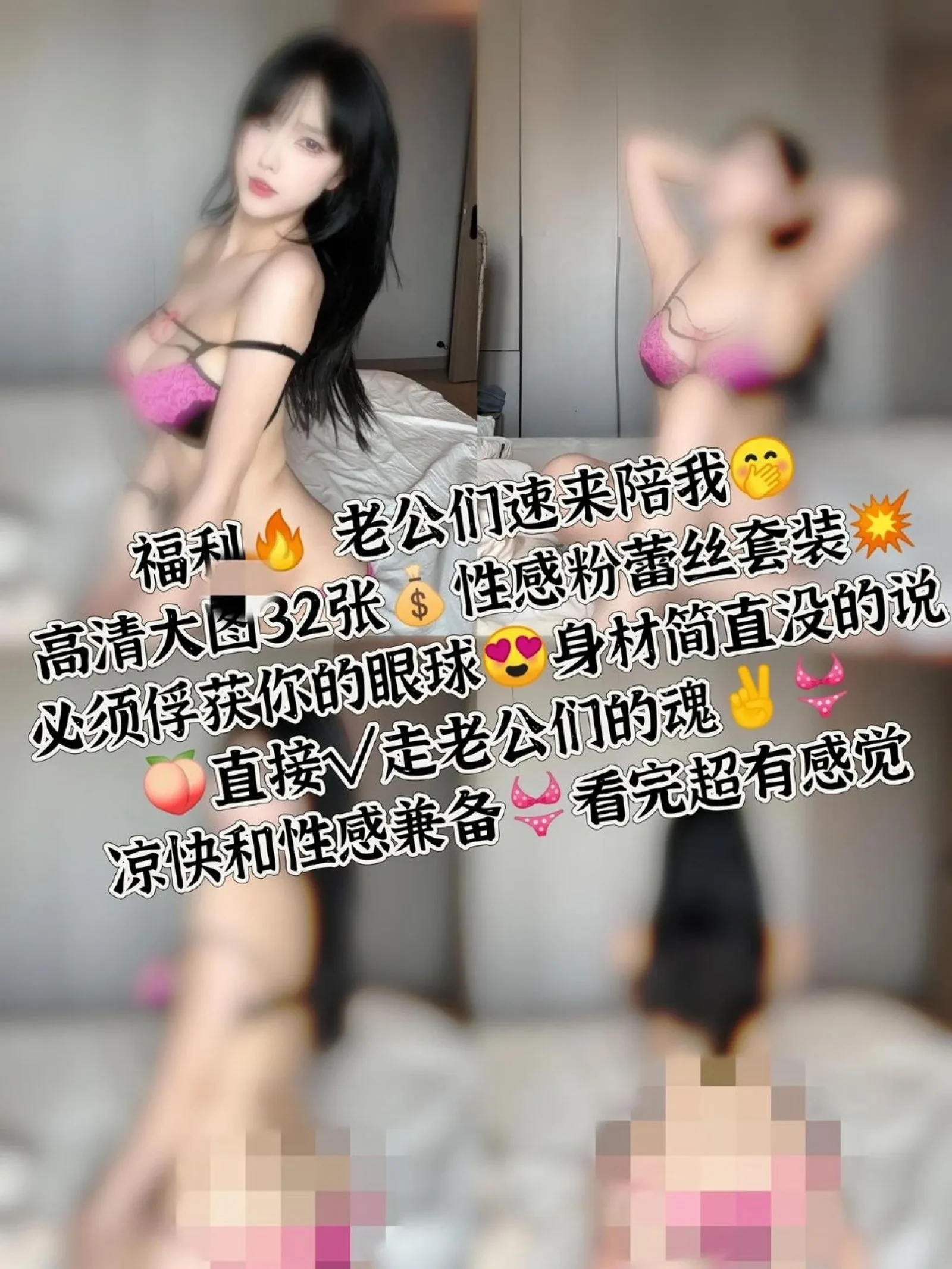 琳铛铛 – 性感蕾丝套装 [32P] 插图1