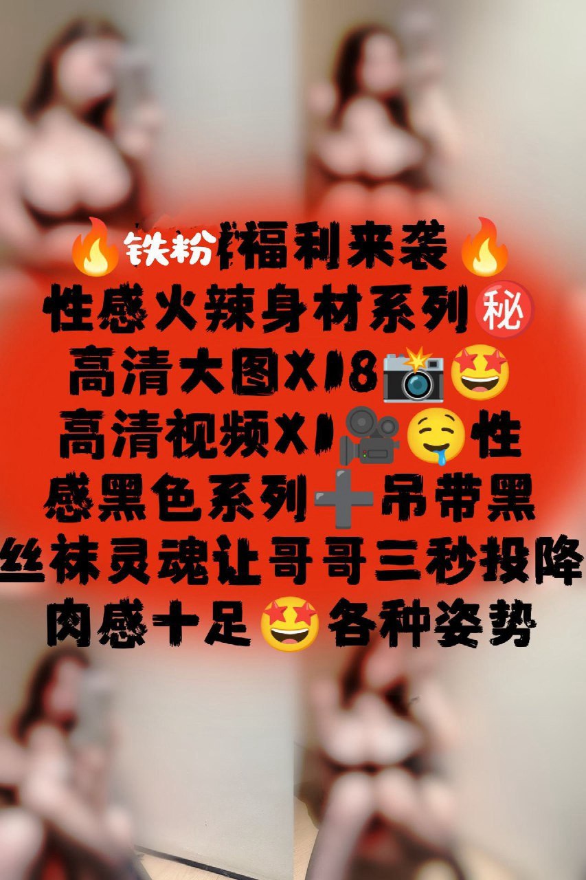 阿色 - 嘉宾帖 巨型蜜桃女神 [19P] 插图1