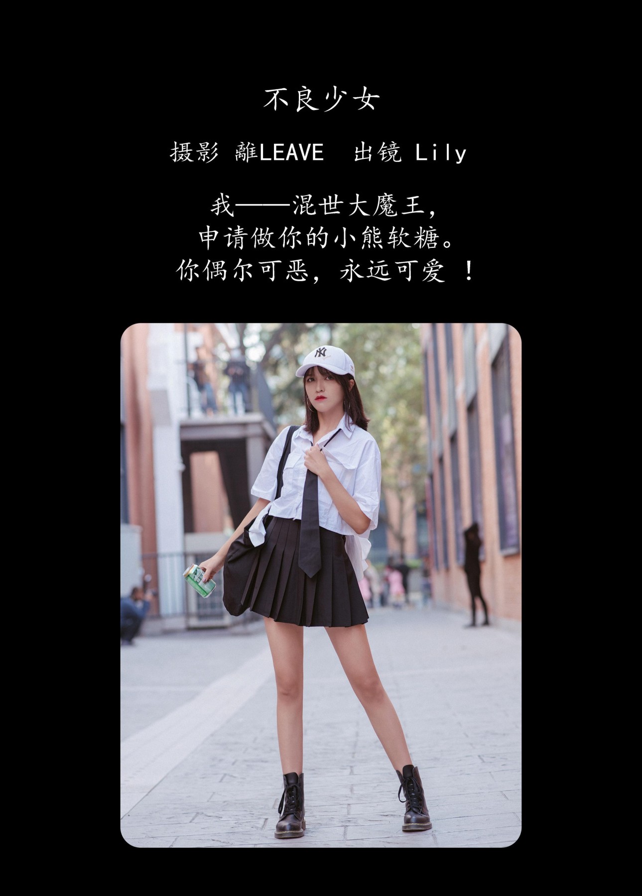 Lily – 《不良少女》[27P] 插图2