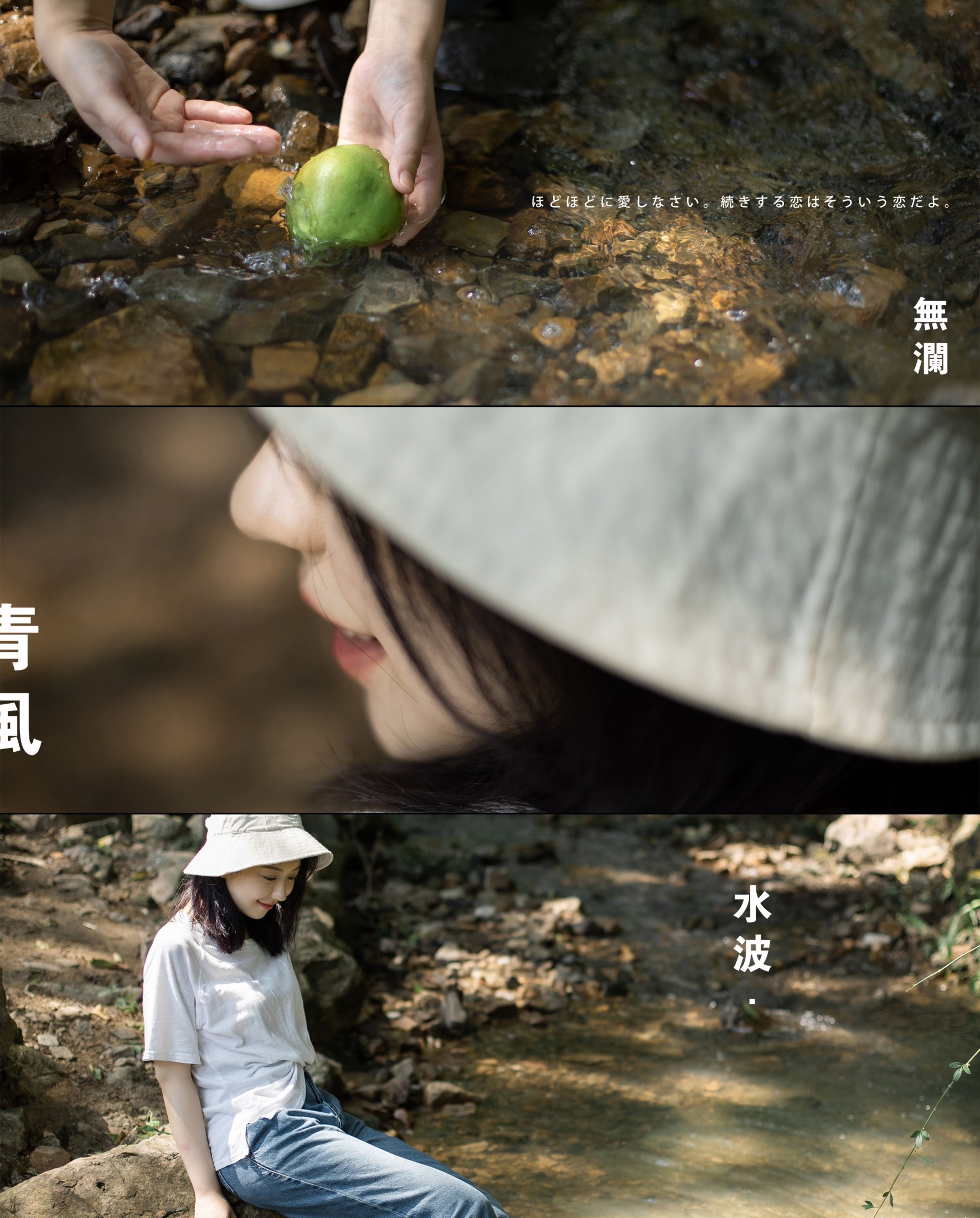 小汤姆 – 《清风》[22P] 插图3