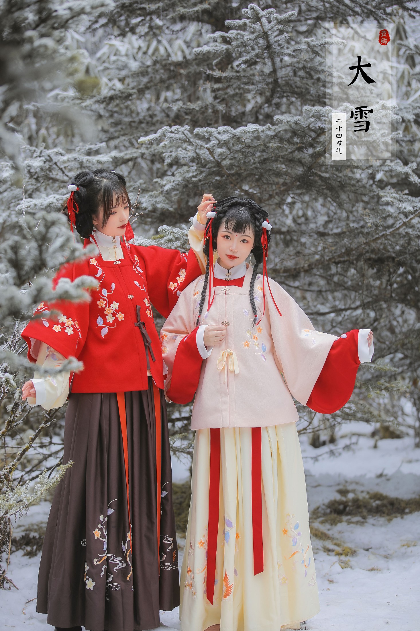 赵瑞洁EZ_ 眠小眠 – 《雪中少女》[21P] 插图5