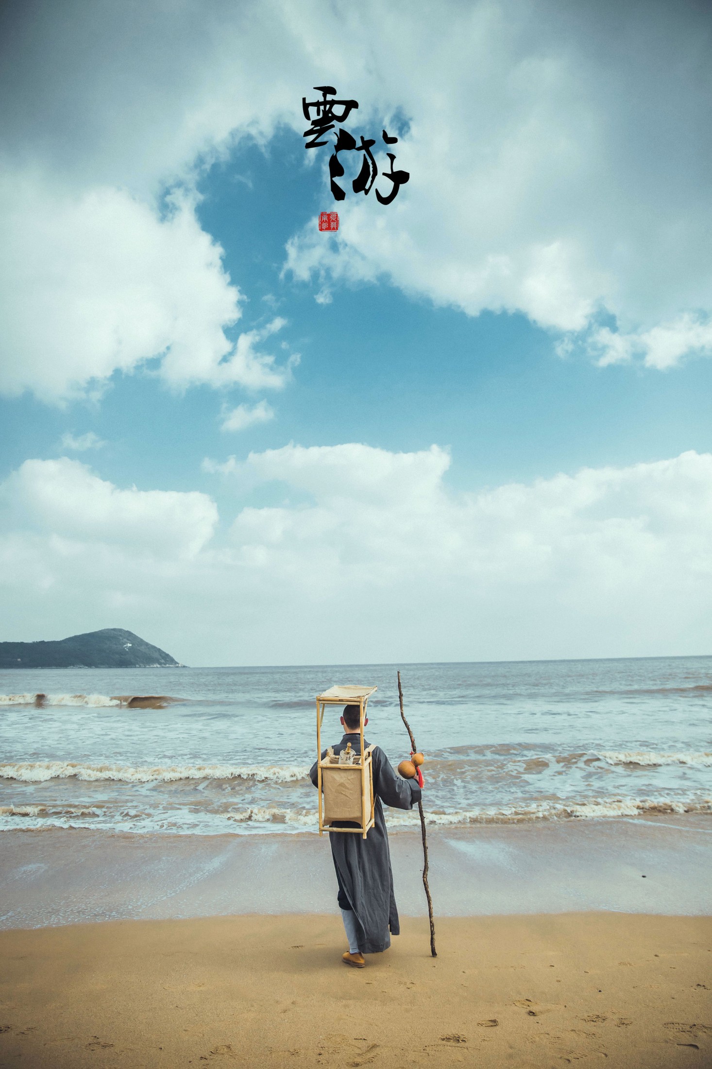 辣条师傅 – 《云游》[25P] 插图5