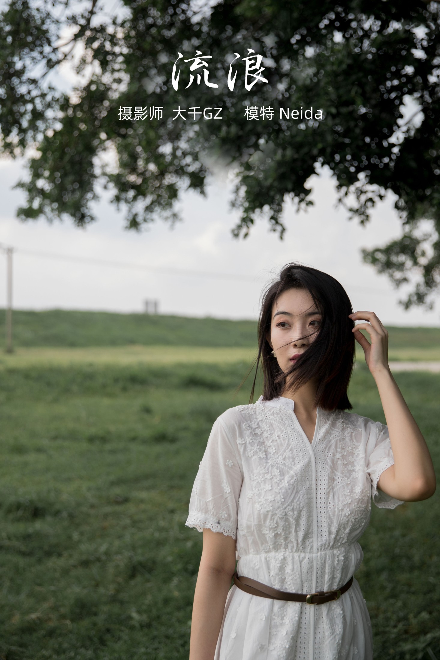Neida – 《流浪》[22P] 插图1