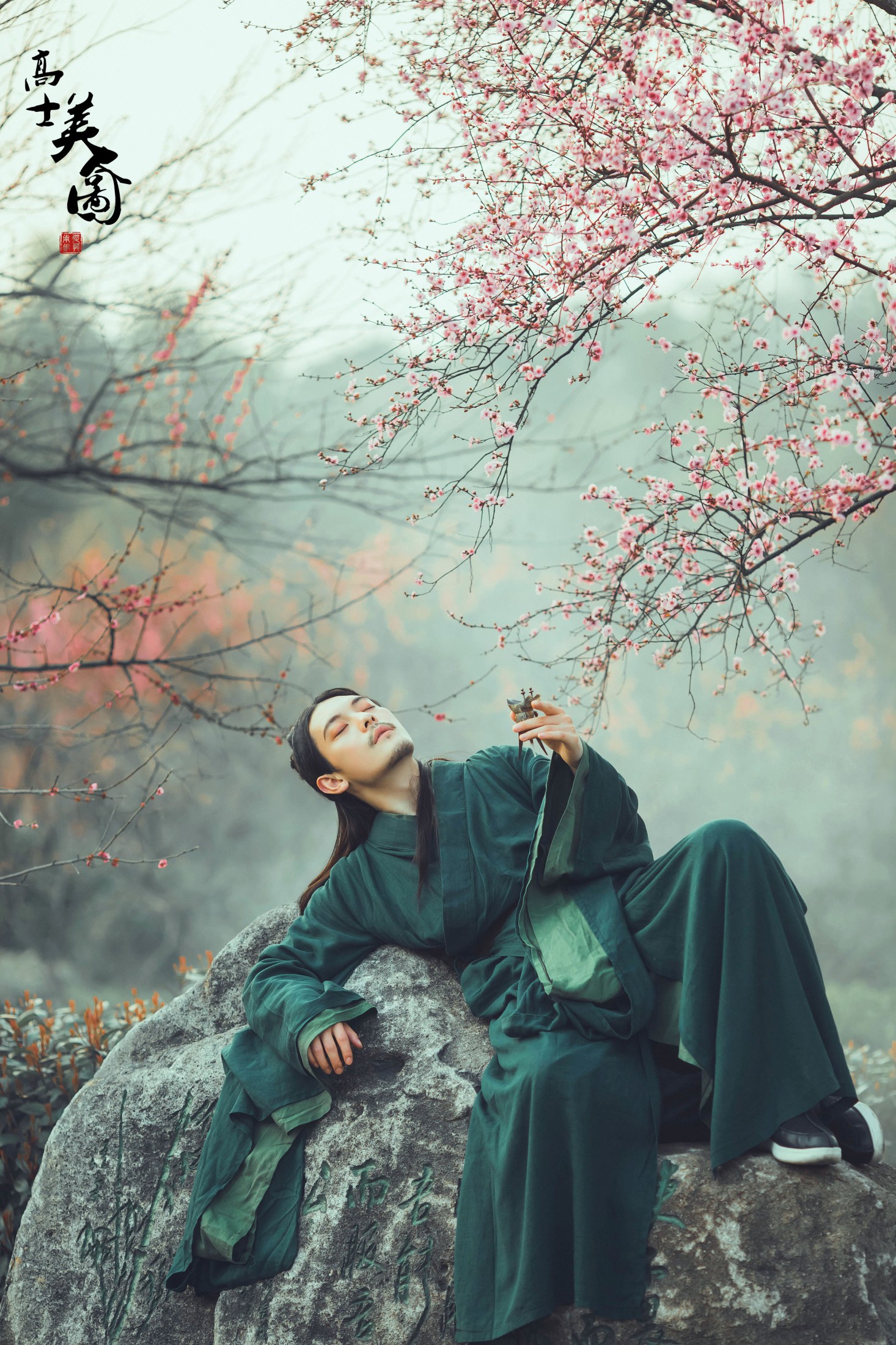 提提 庄翰_Roya – 《高士美人图》[23P] 插图3
