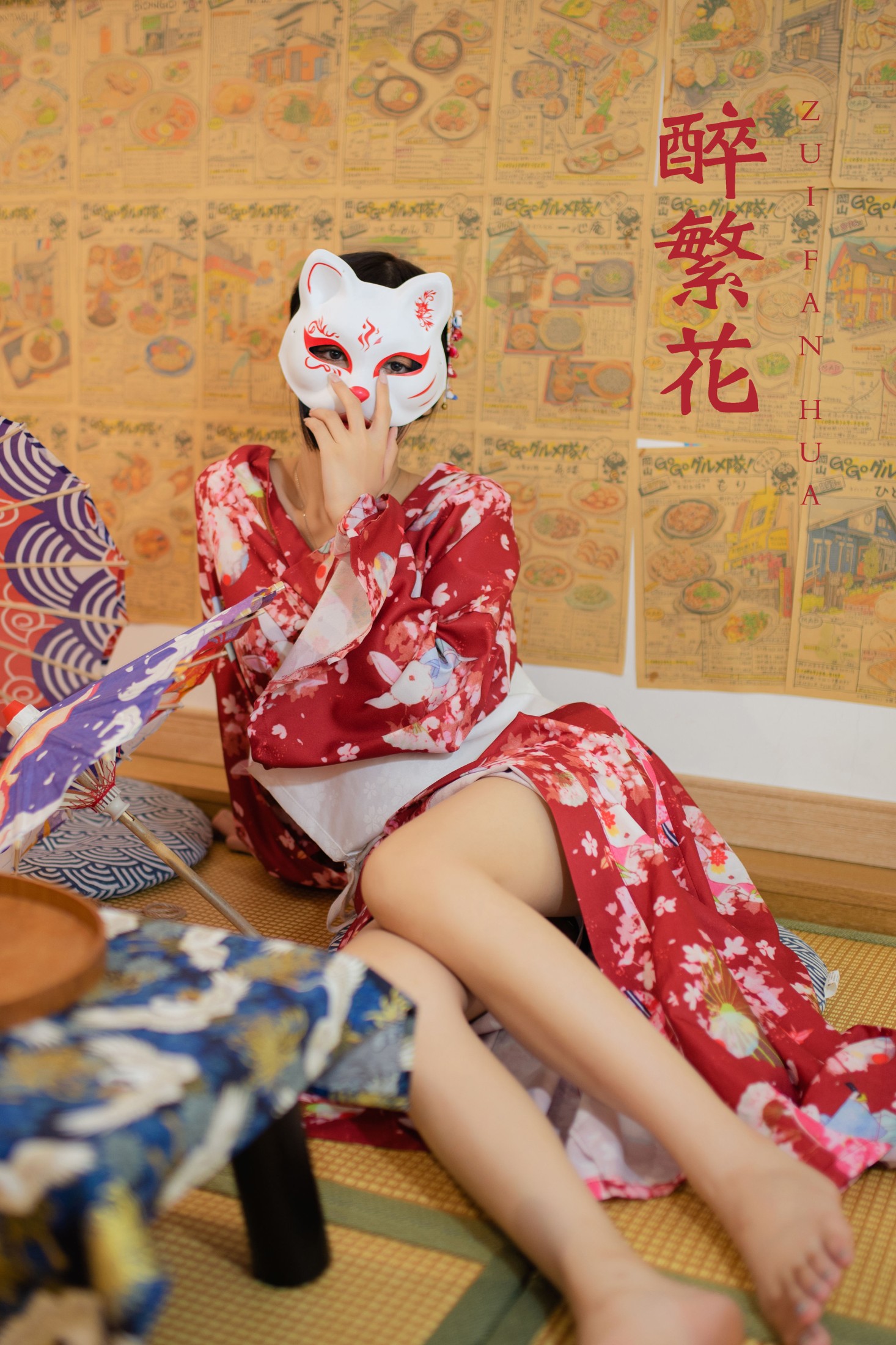 小颖 – 《醉繁花》[34P] 插图1