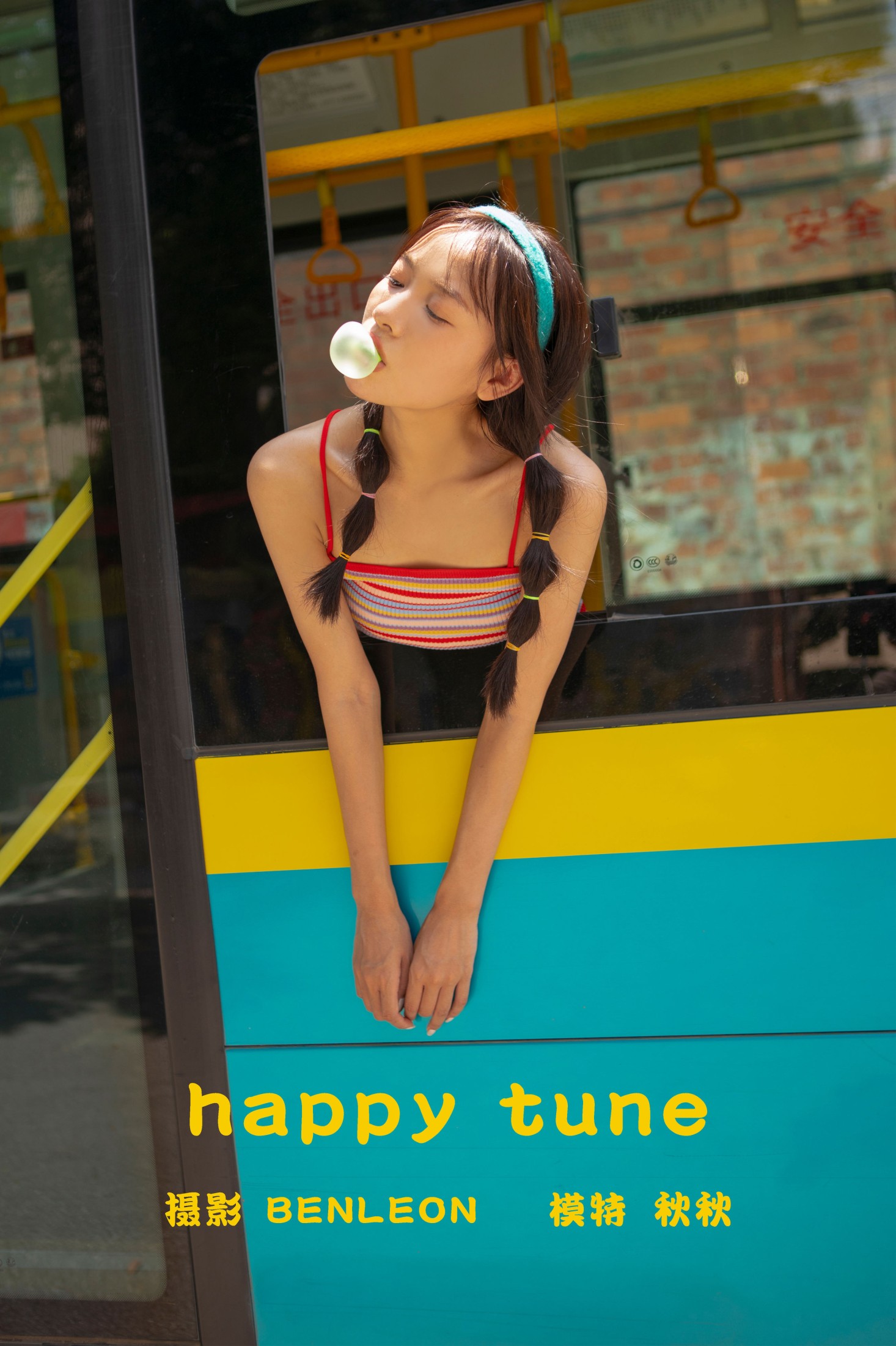 奶茶妹MM – 《happy tune》[28P] 插图1
