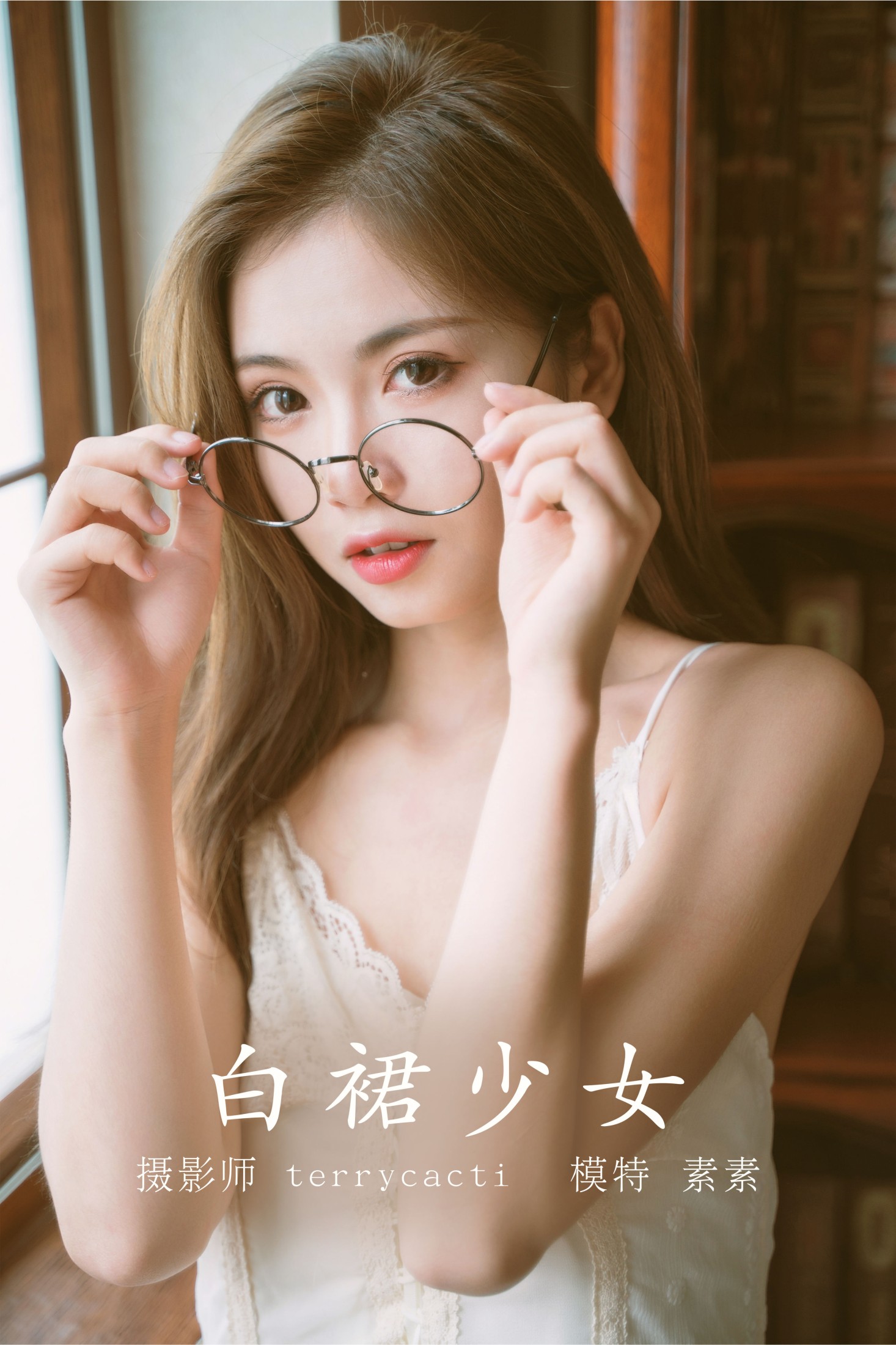 素素 – 《白裙少女》[25P] 插图1