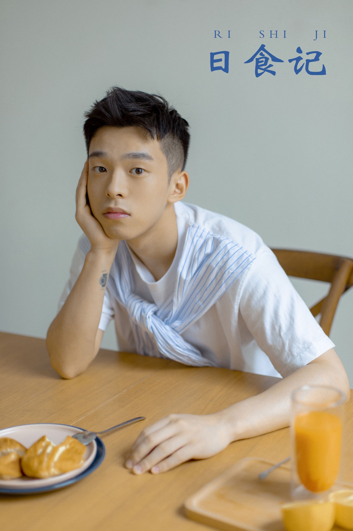 高浩泽 – 《日食记》[26P] 插图1
