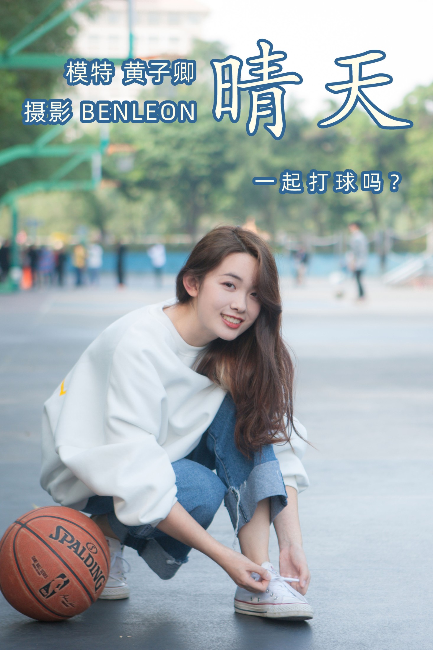 黄子卿_sunny – 《晴天》[40P] 插图1