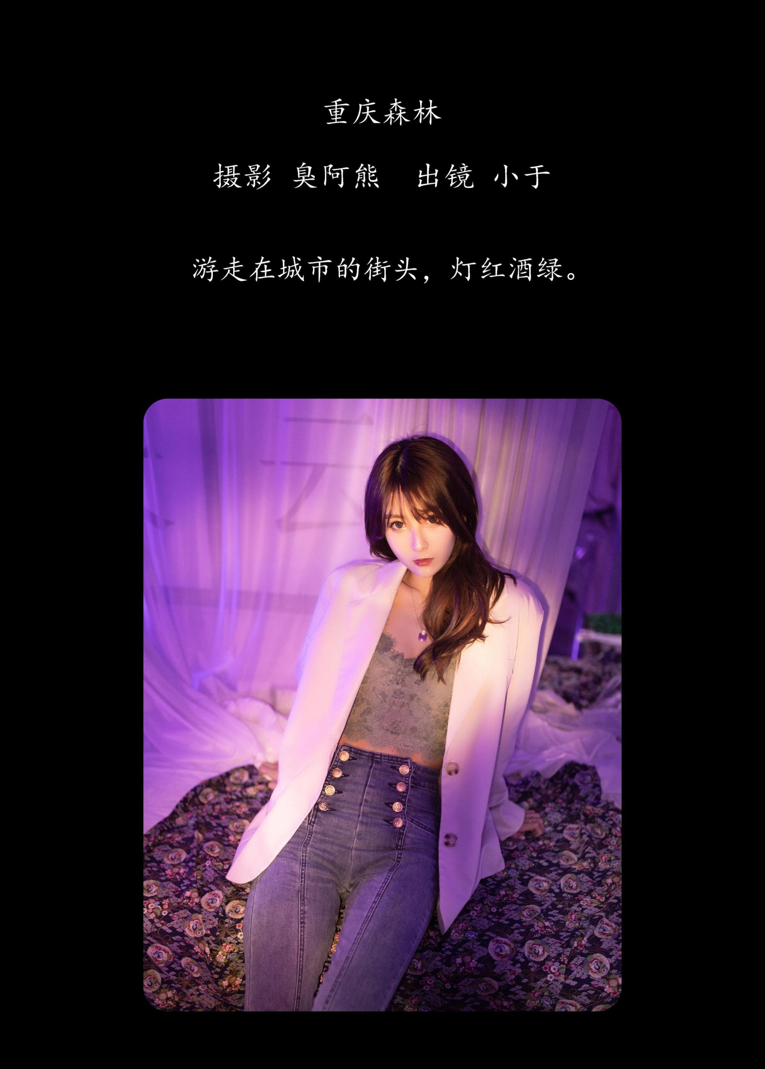 小于 – 《重庆森林》[47P] 插图2
