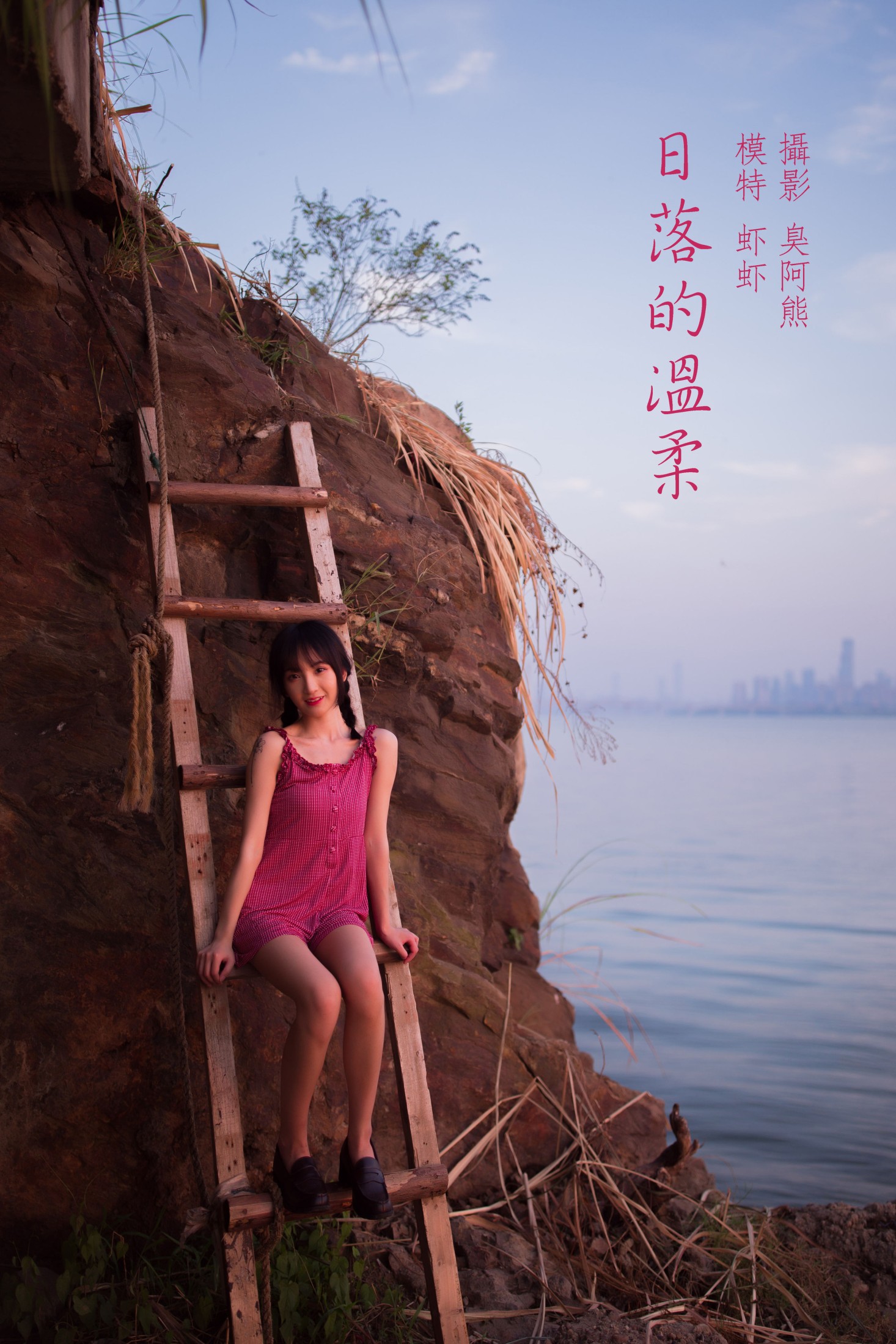 虾虾 – 《日落的温柔》[51P] 插图1