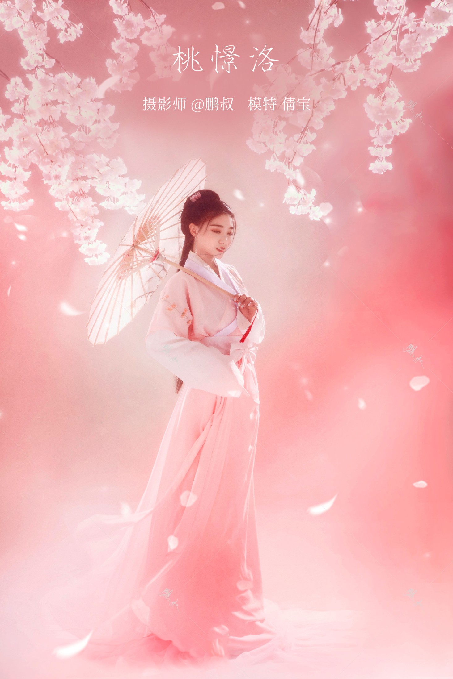 倩宝 – 《桃憬洛》[23P] 插图1