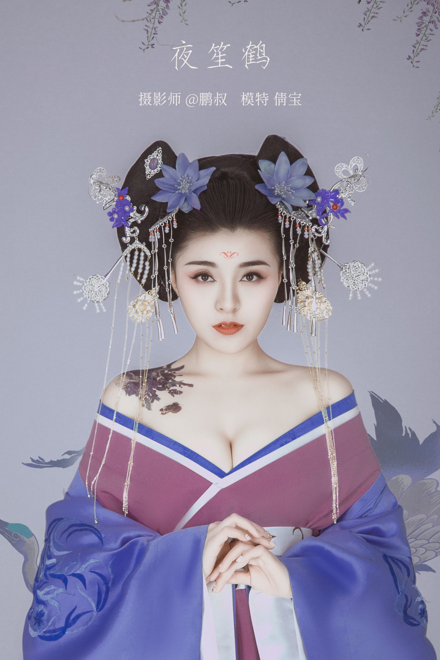 倩宝 – 《夜笙鹤》[22P] 插图1