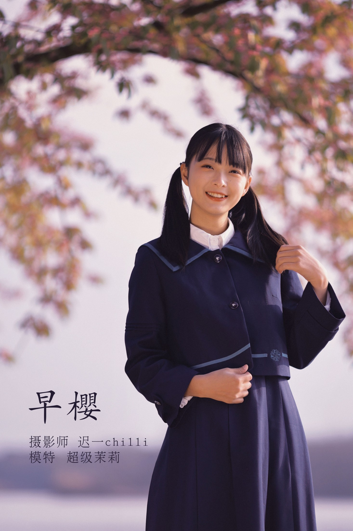 -小野椿芽- – 《早樱》[22P] 插图1
