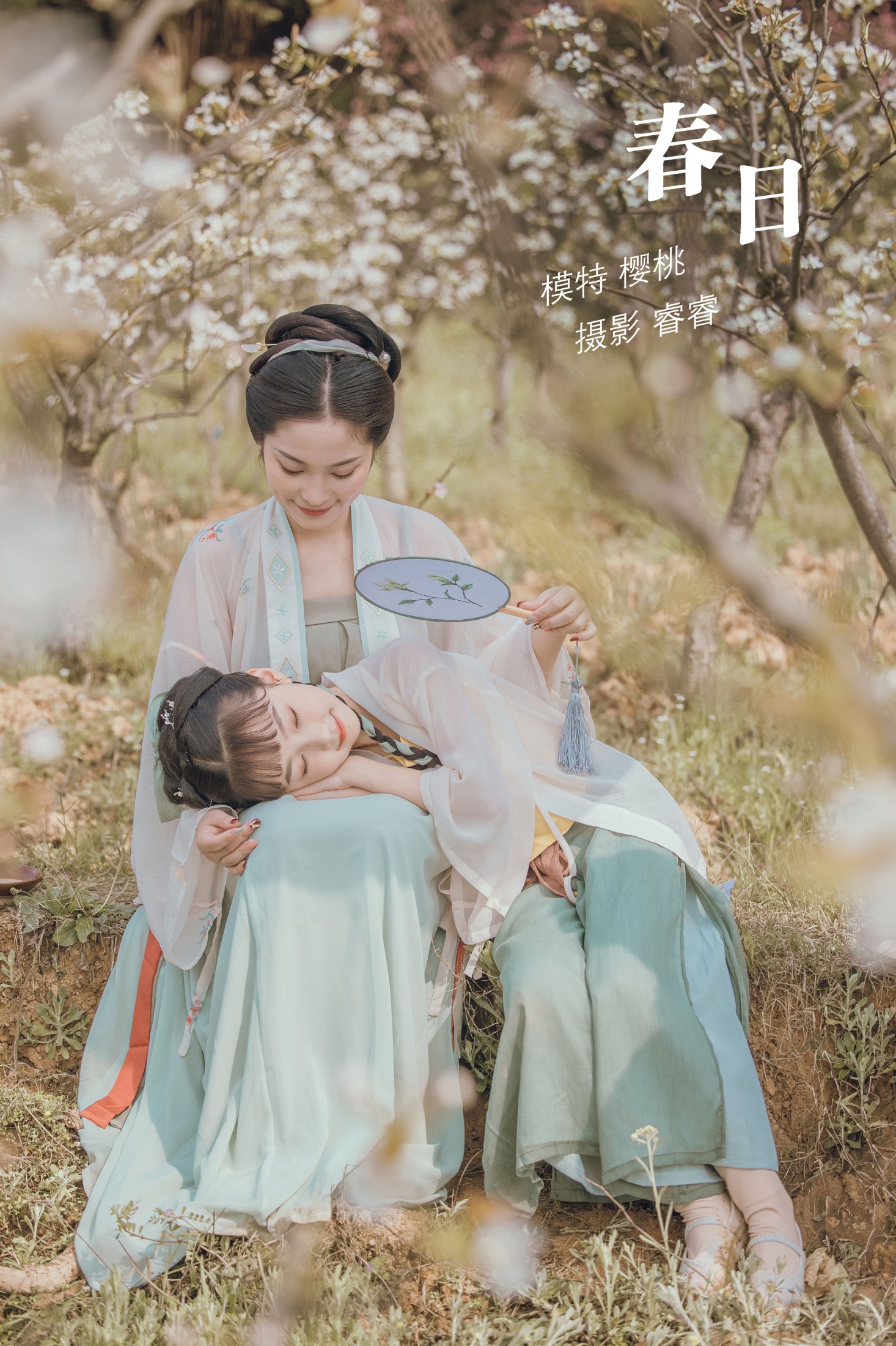睿睿 – 《春日》[56P] 插图1