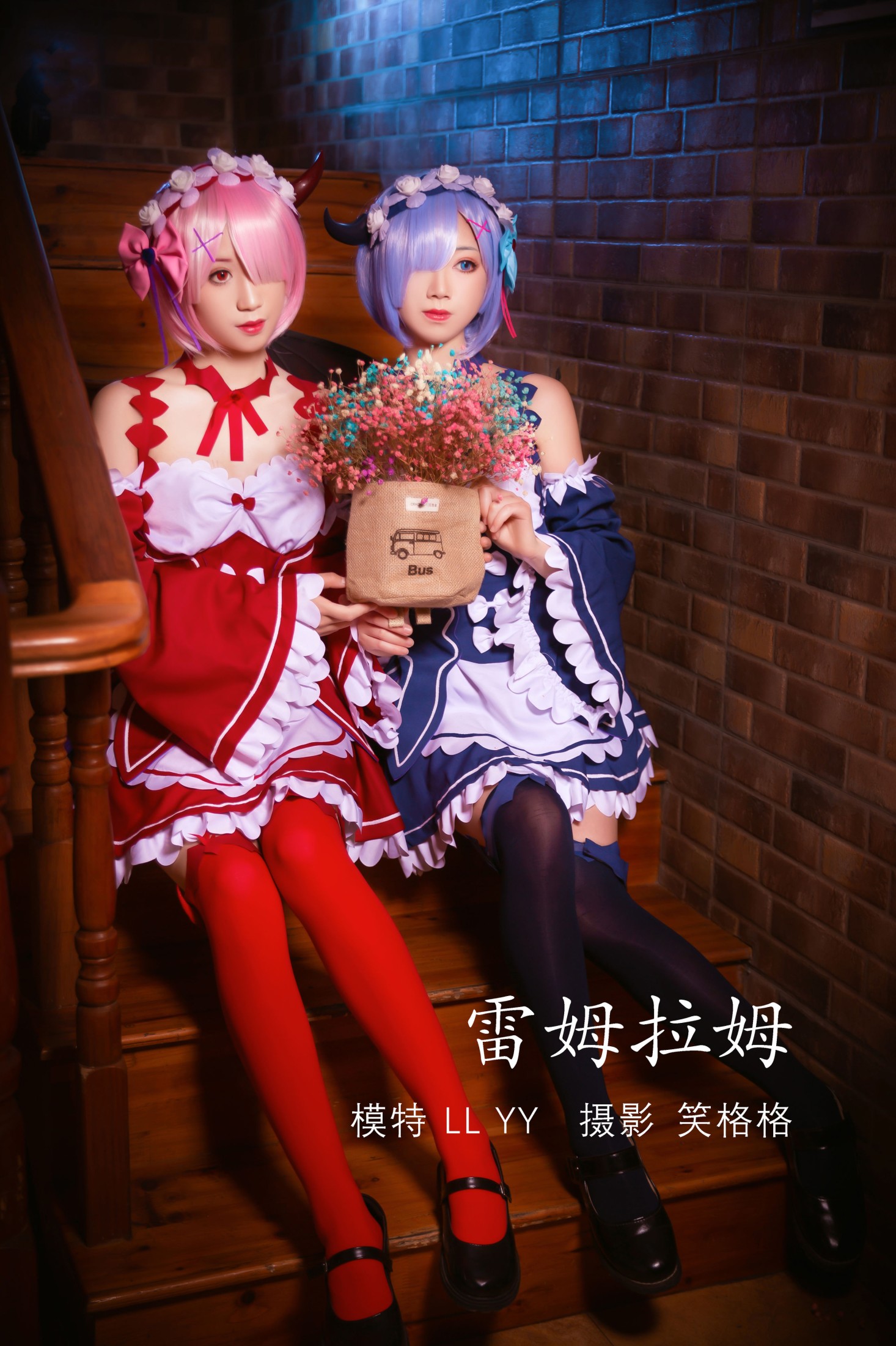 模特合集 – 《雷姆拉姆》[22P] 插图1
