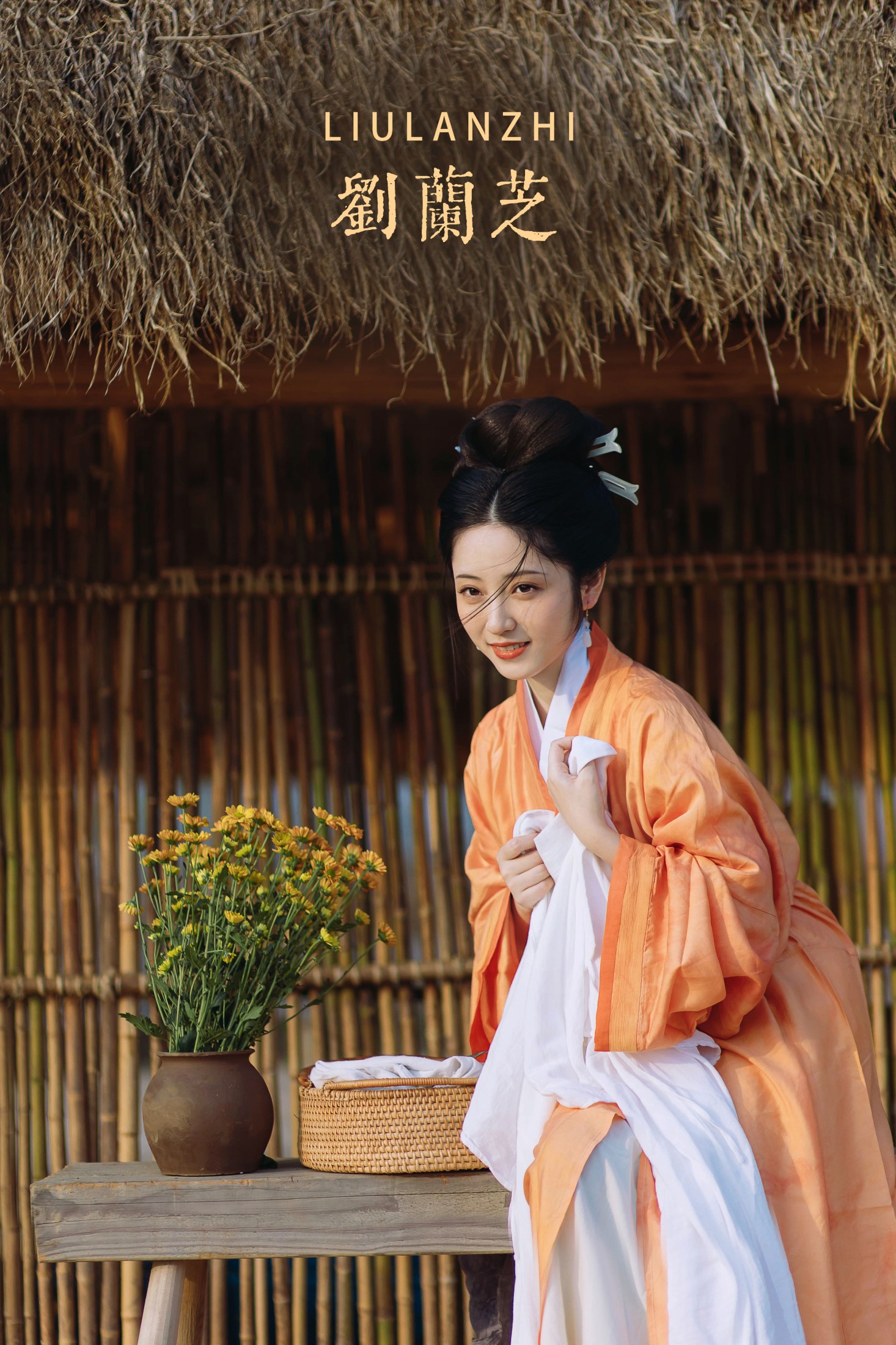 小温暖想要个大太阳  – 《刘兰芝》[20P] 插图1