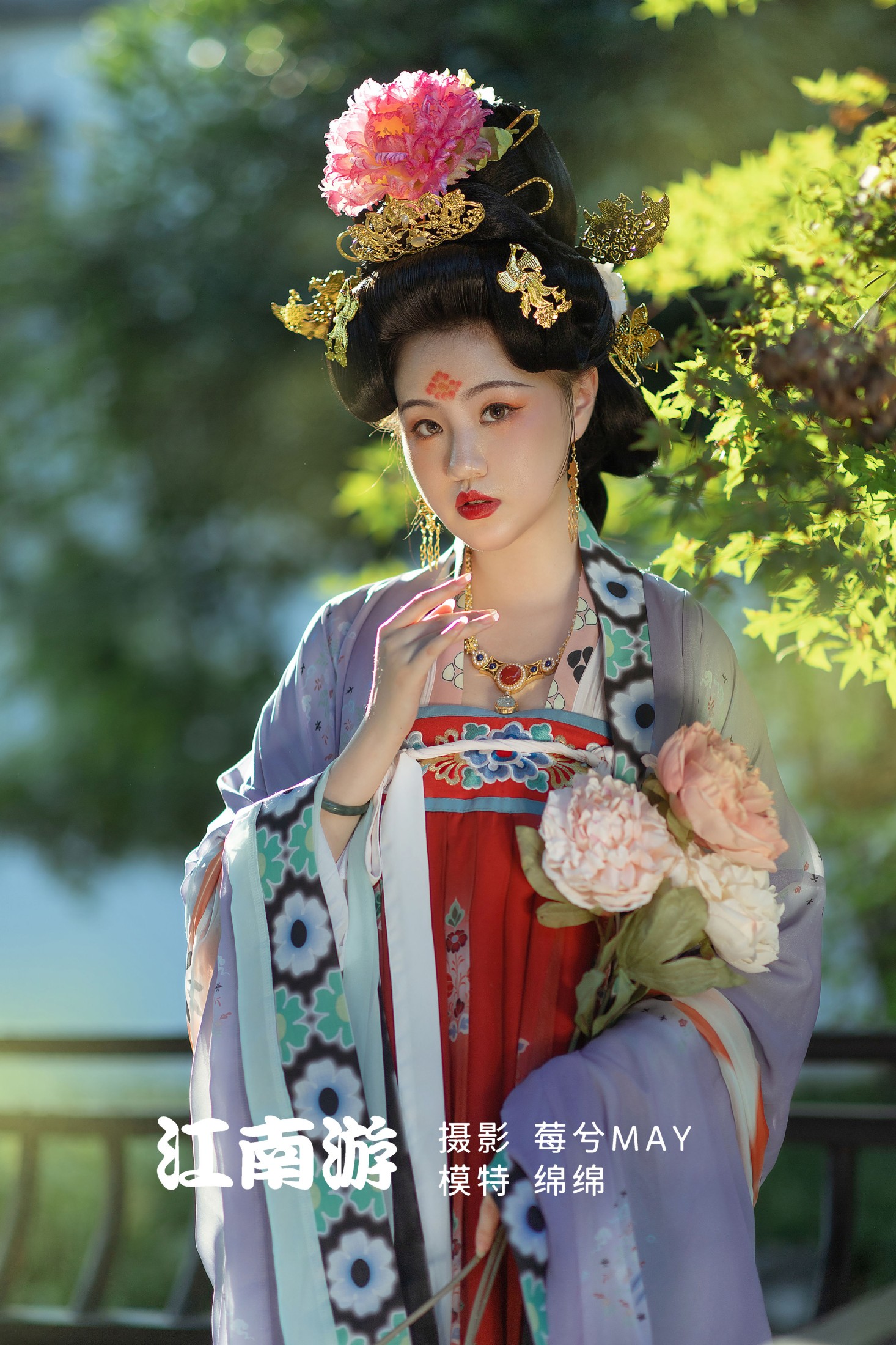 雨绵绵o – 《江南游》[23P] 插图1