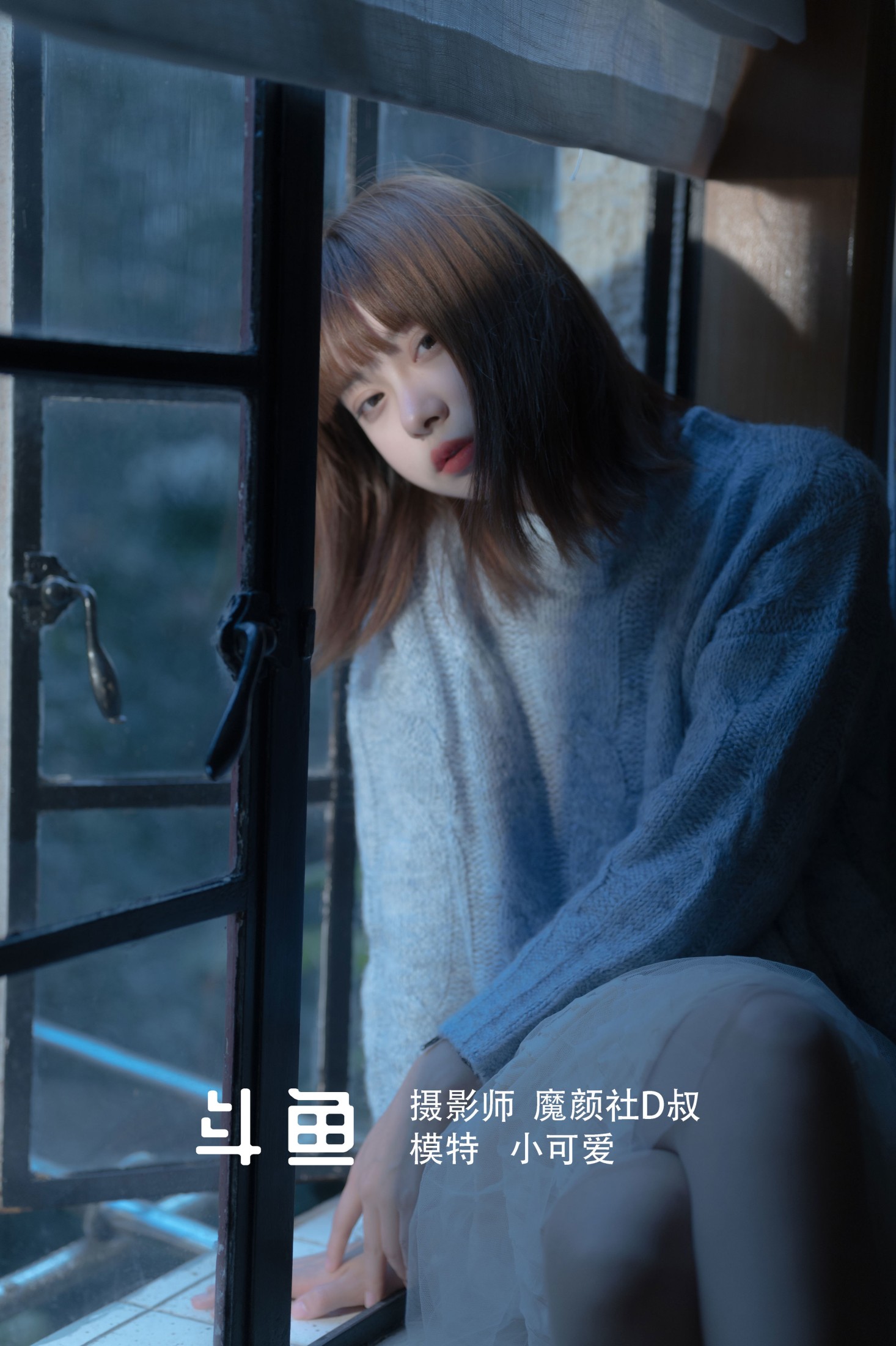 小可爱 – 《斗鱼》[22P] 插图1