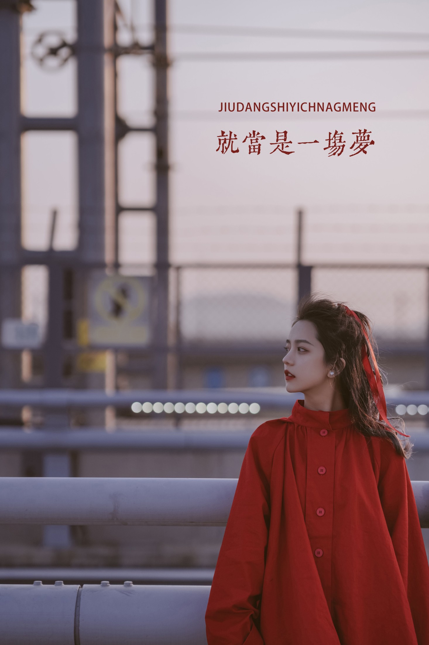 Enndme – 《就当是一场梦》[37P] 插图1