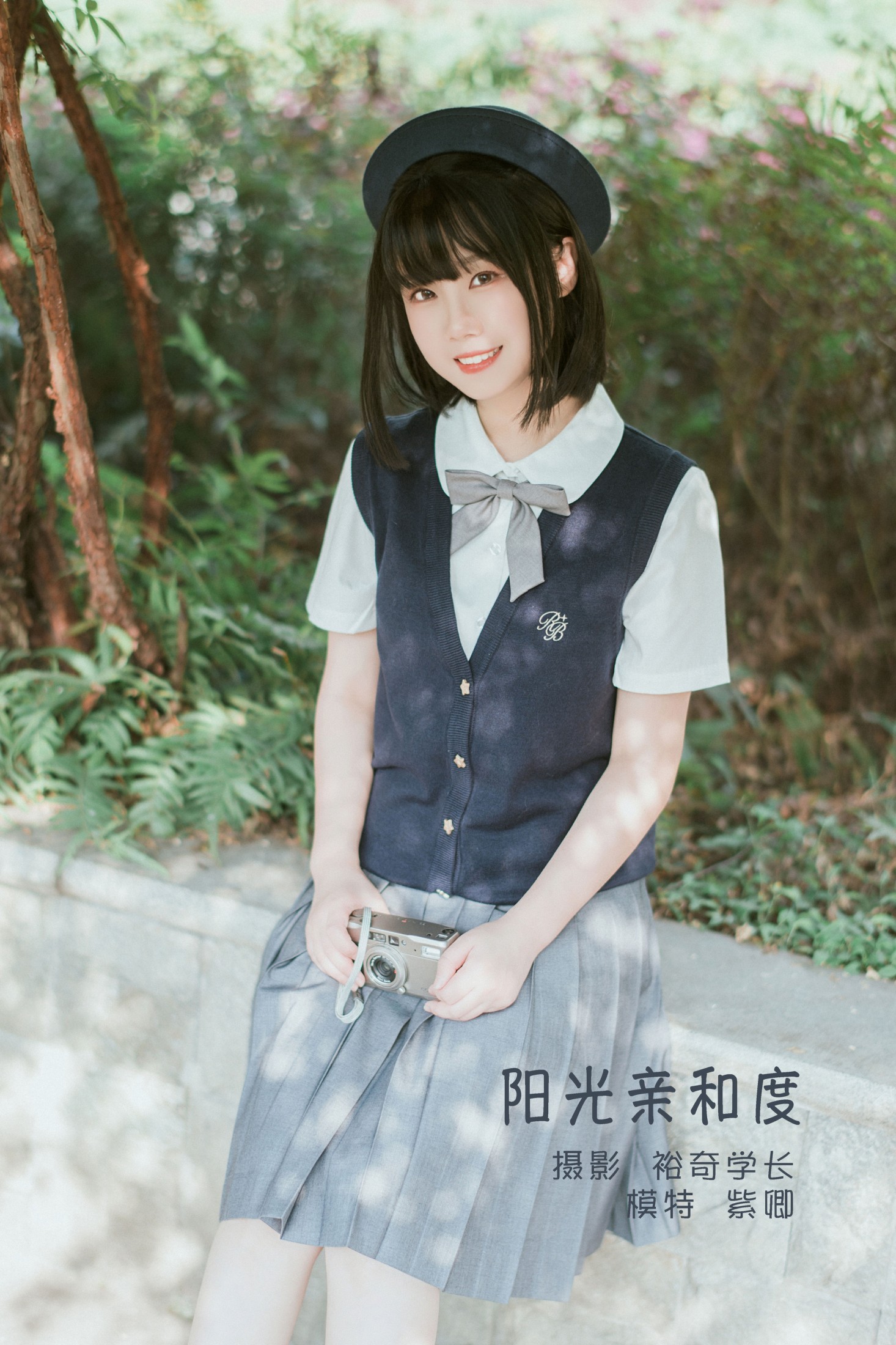紫卿 – 《阳光亲和度》[26P] 插图1