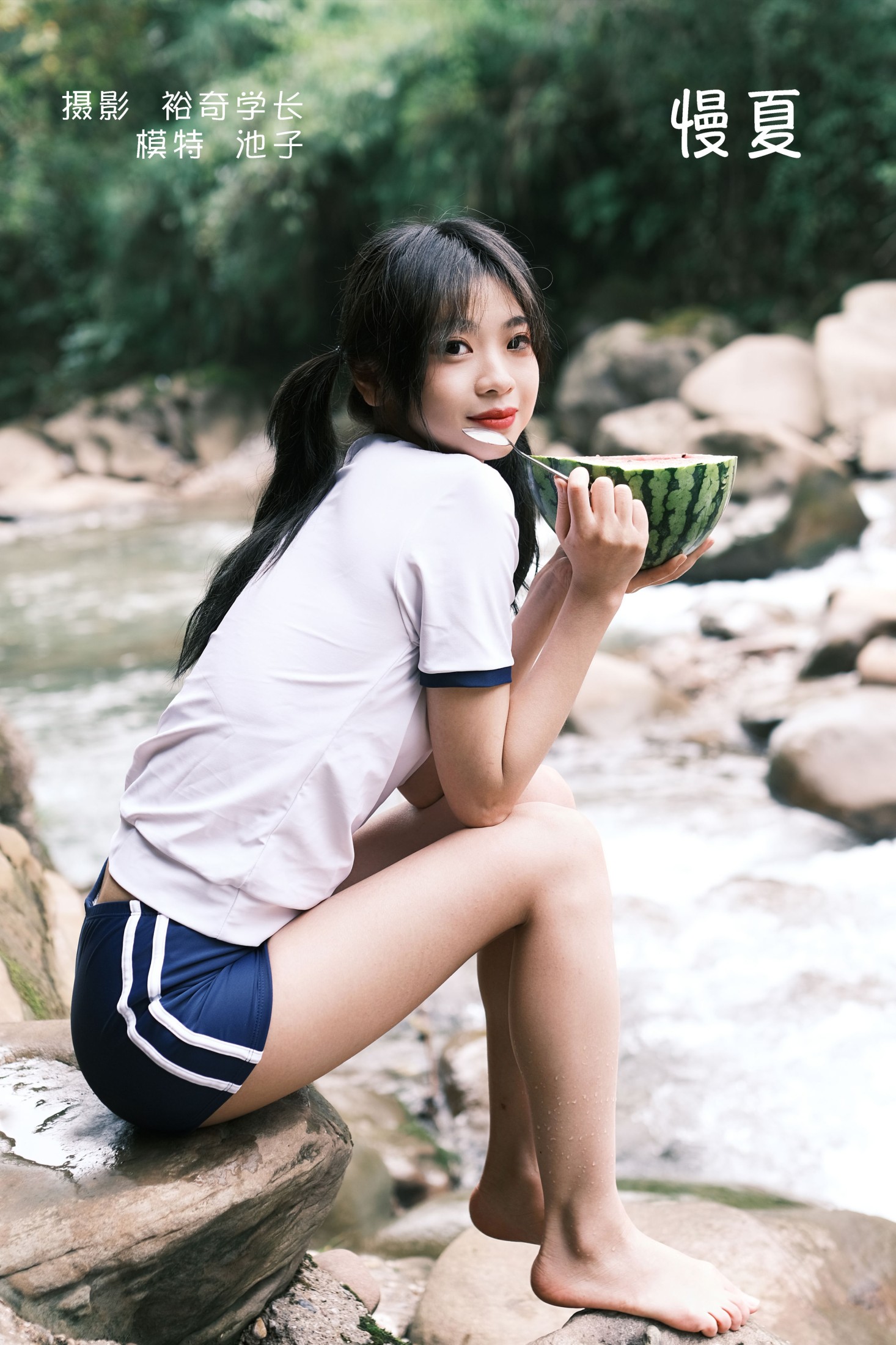池子 – 《慢夏》[20P] 插图1