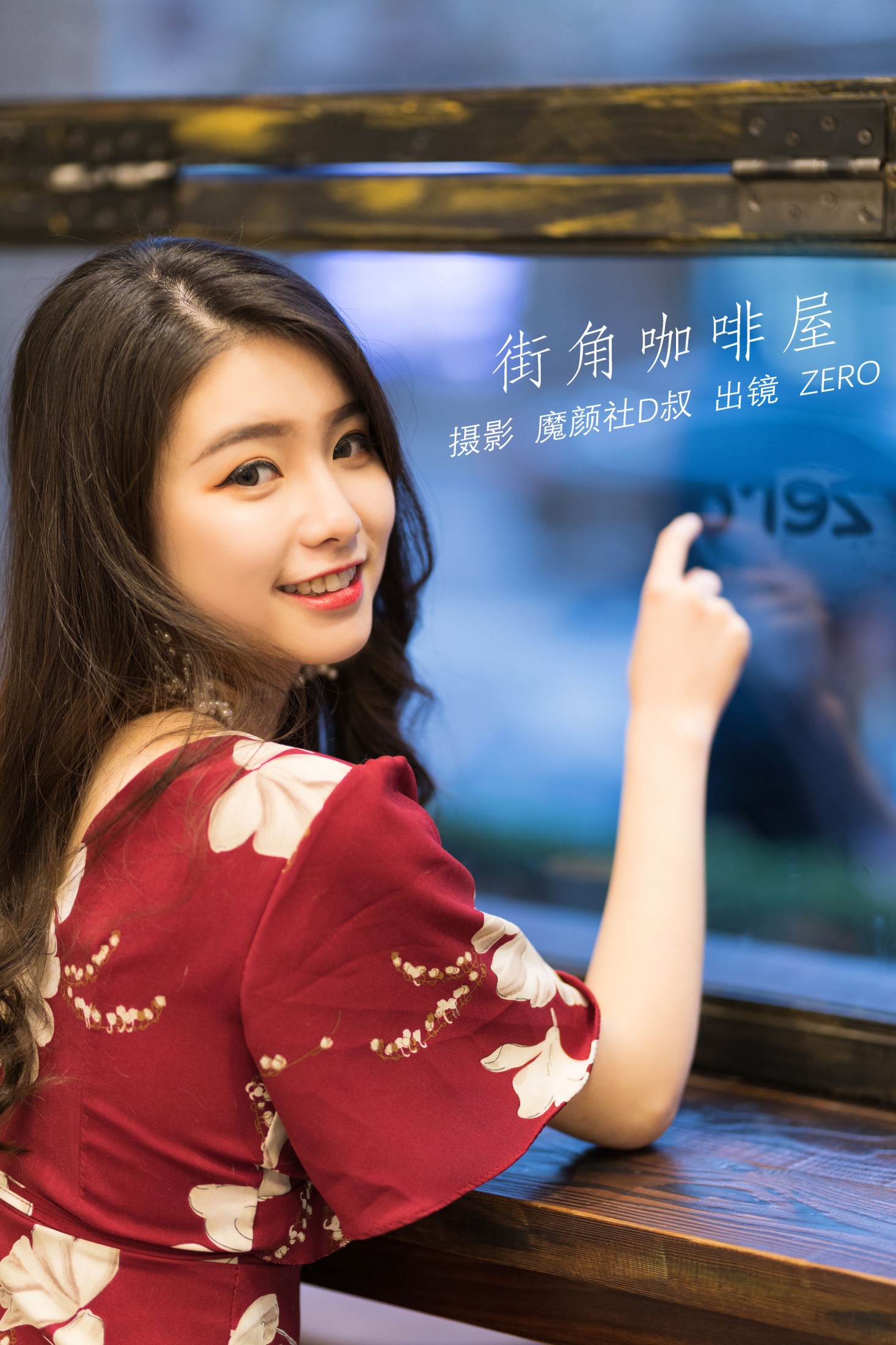 ZERO – 《街角咖啡屋》[31P] 插图1