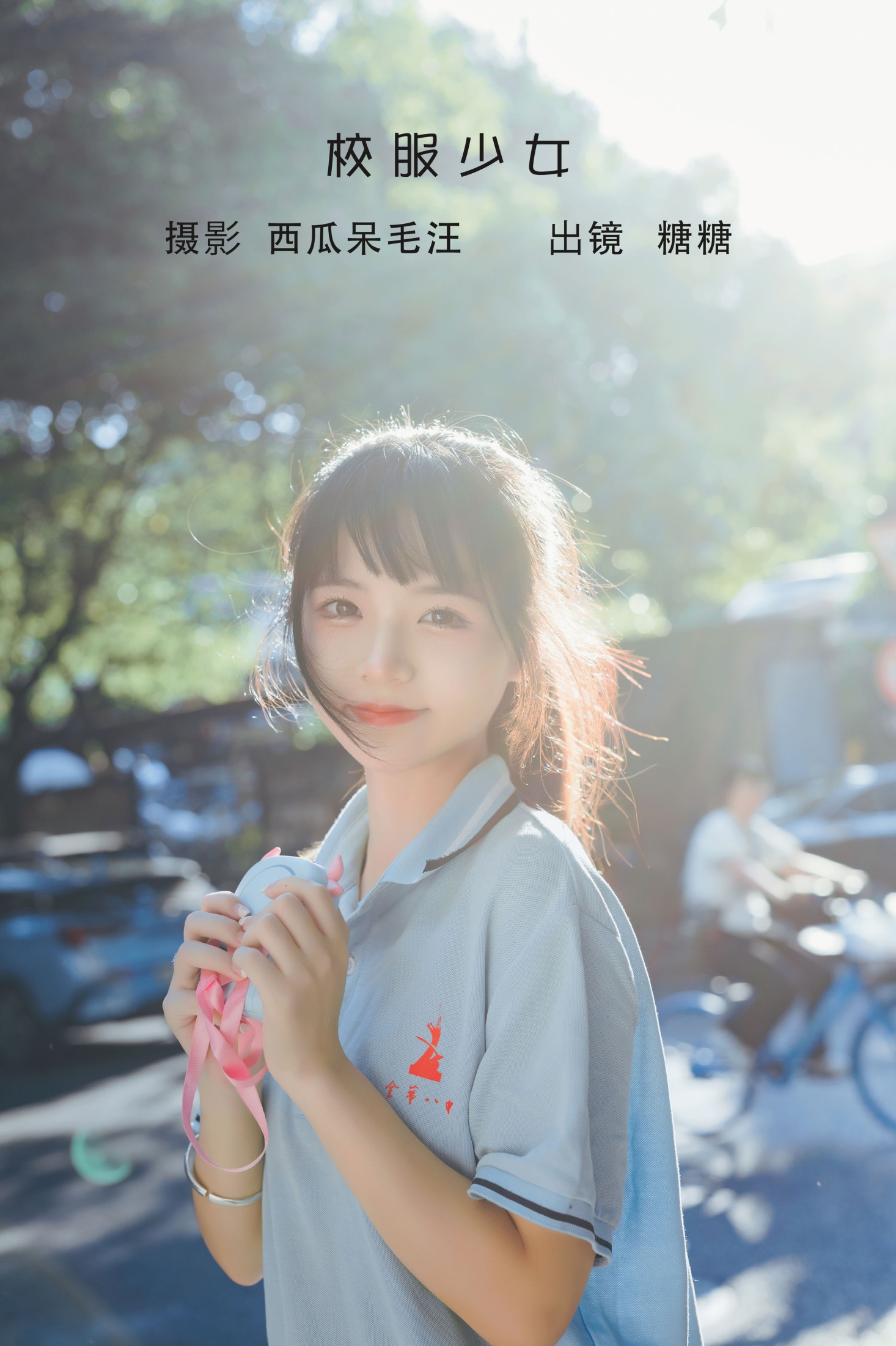 肥宅糖糖子 – 《校服少女》[30P] 插图1