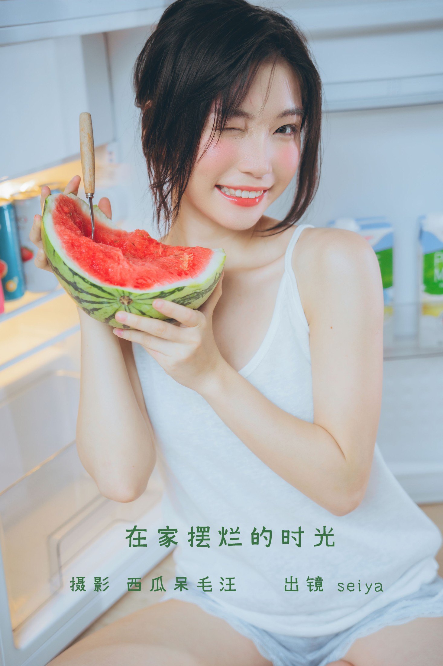 诚信肥宅seiya – 《在家摆烂的时光》[35P] 插图1