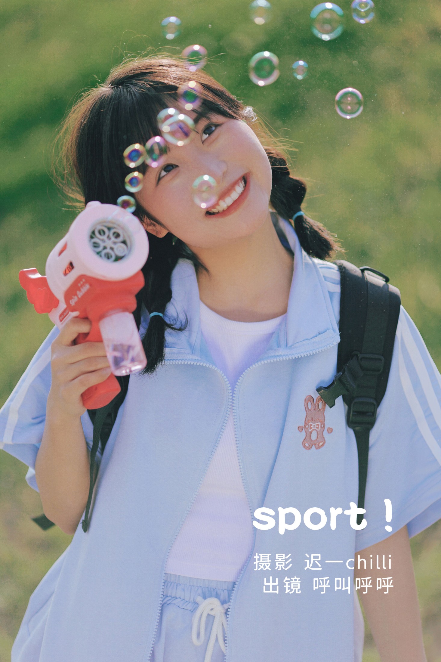 呼叫呼呼 – 《sport!》[24P] 插图1