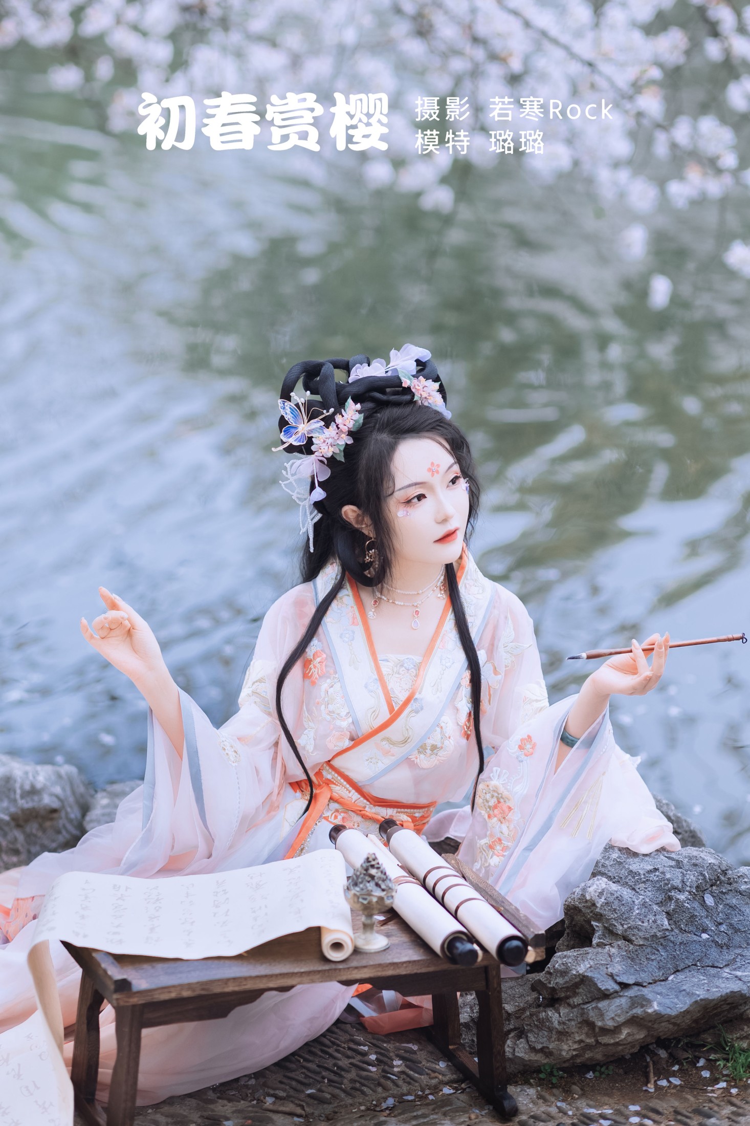 璐璐haley – 《初春赏樱》[43P] 插图1