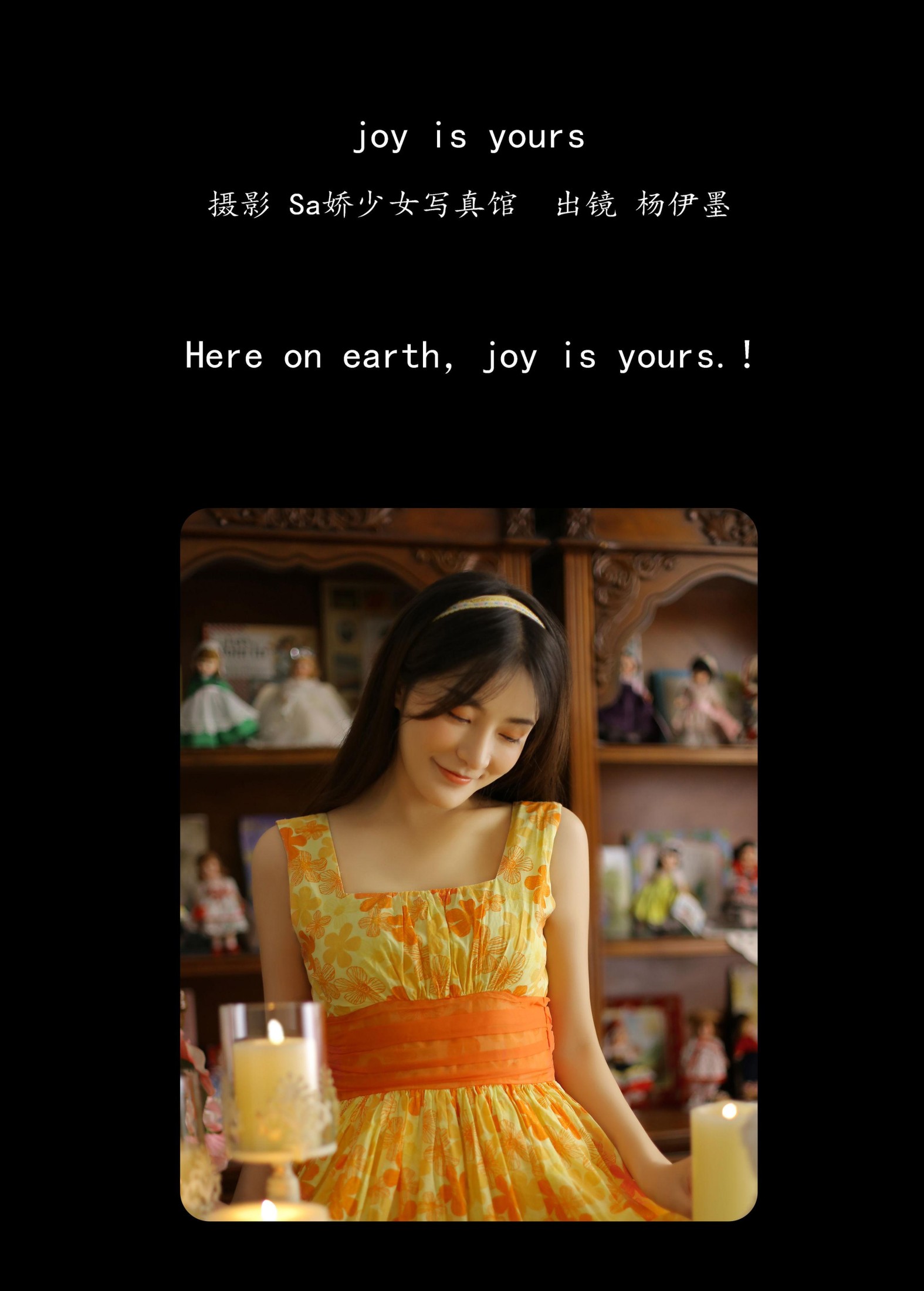 杨伊墨 – 《joy is yours》[25P] 插图2