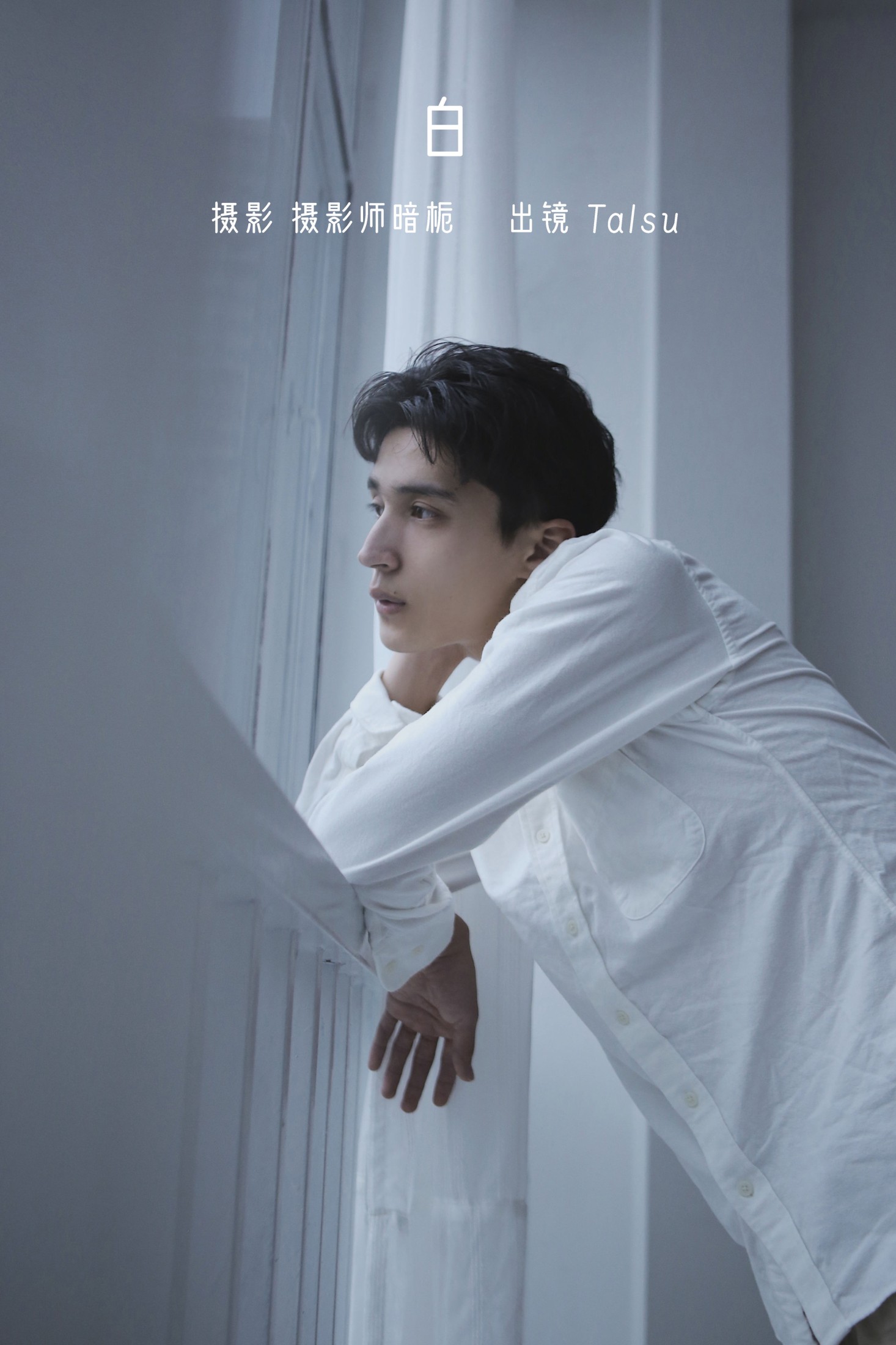 _Talsu – 《白》[32P] 插图1