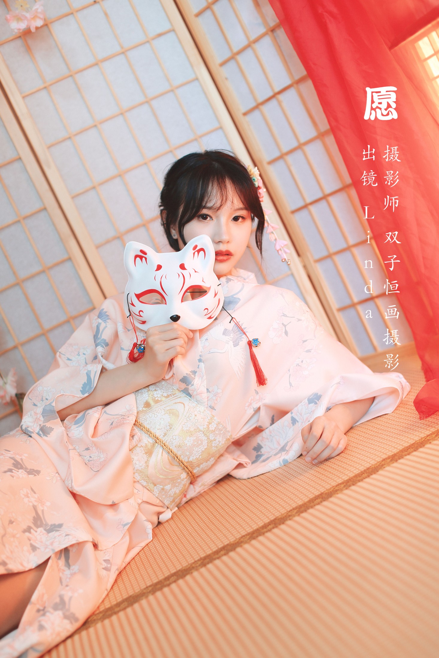Linda – 《愿》[24P] 插图1