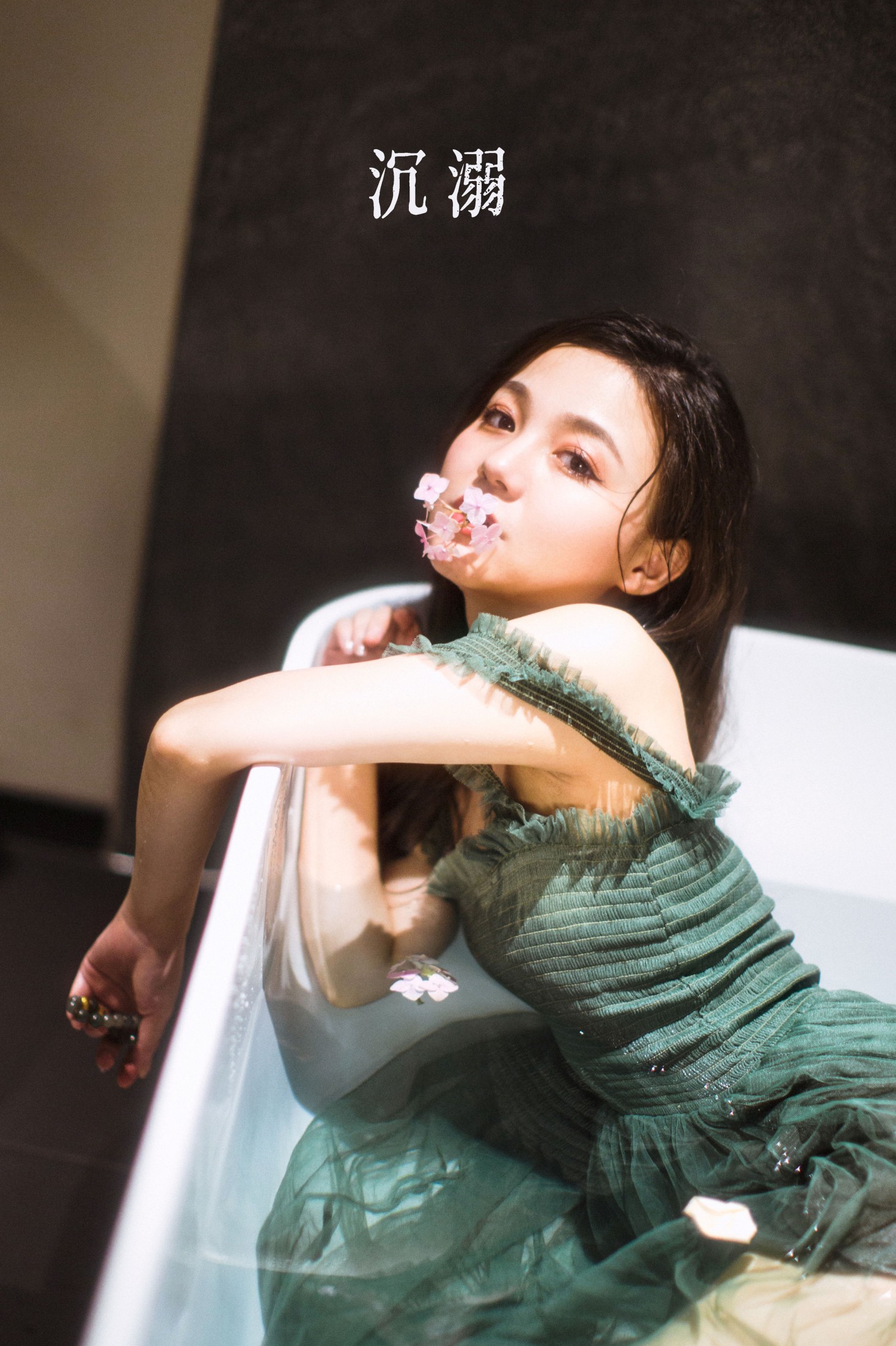 夏芸是只小考拉 – 《沉溺》[22P] 插图1