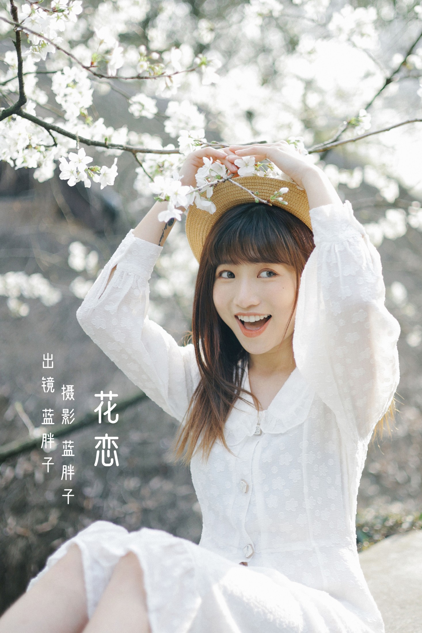 蓝胖子 – 《花恋》[30P] 插图1