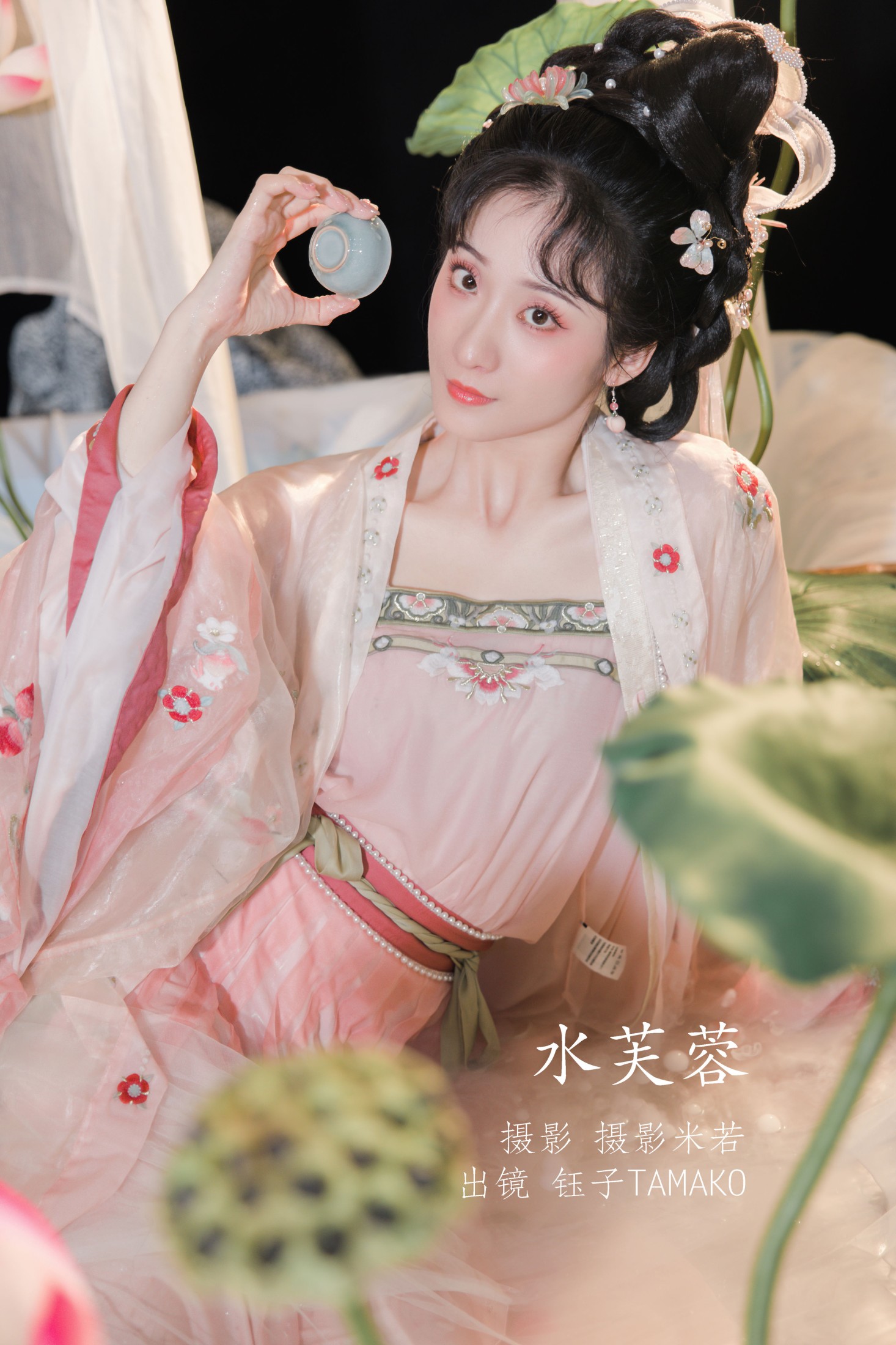 钰子-舞者王钰 – 《水芙蓉》[28P] 插图1