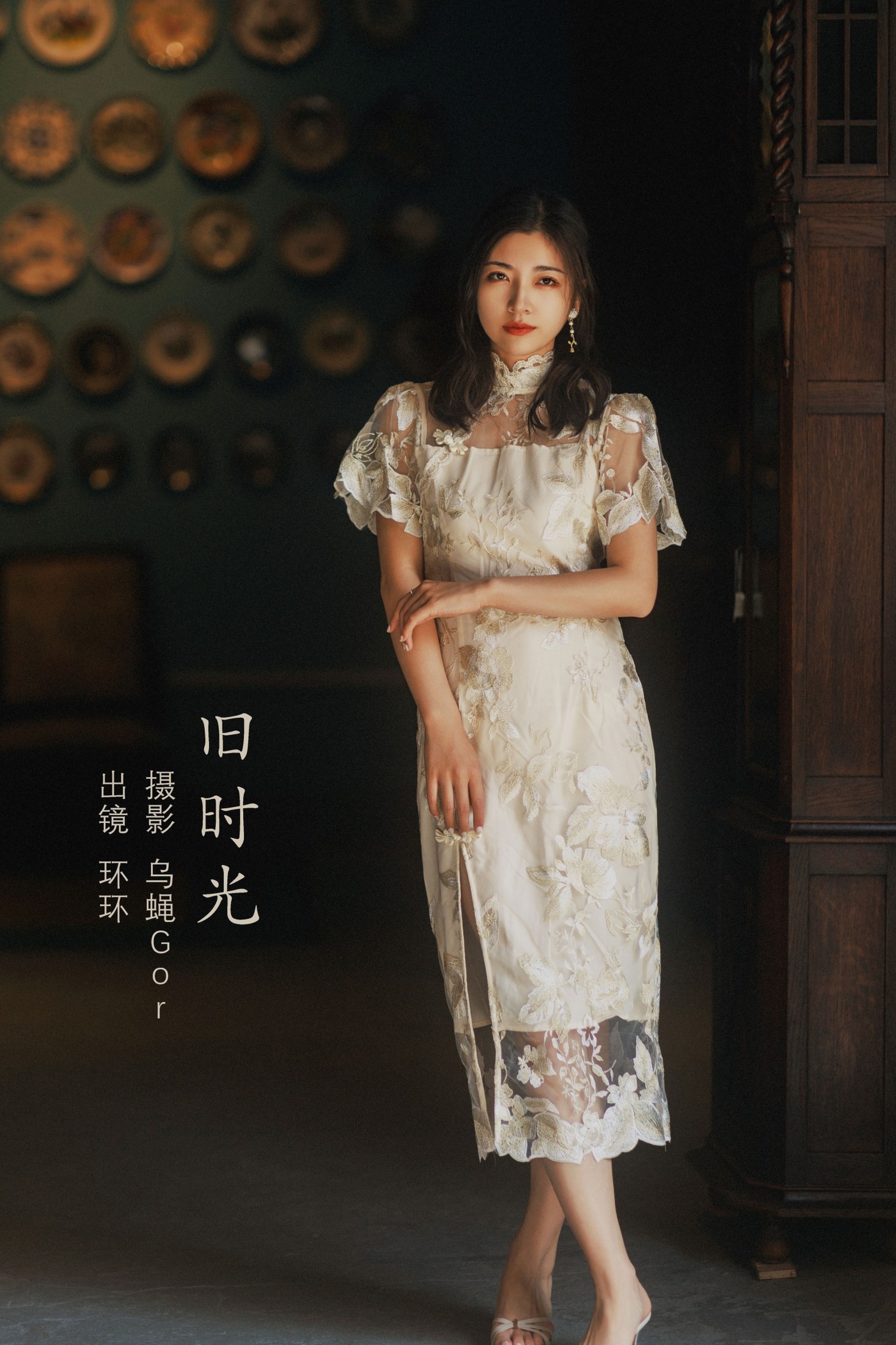 哈娜hana – 《旧时光》[35P] 插图1