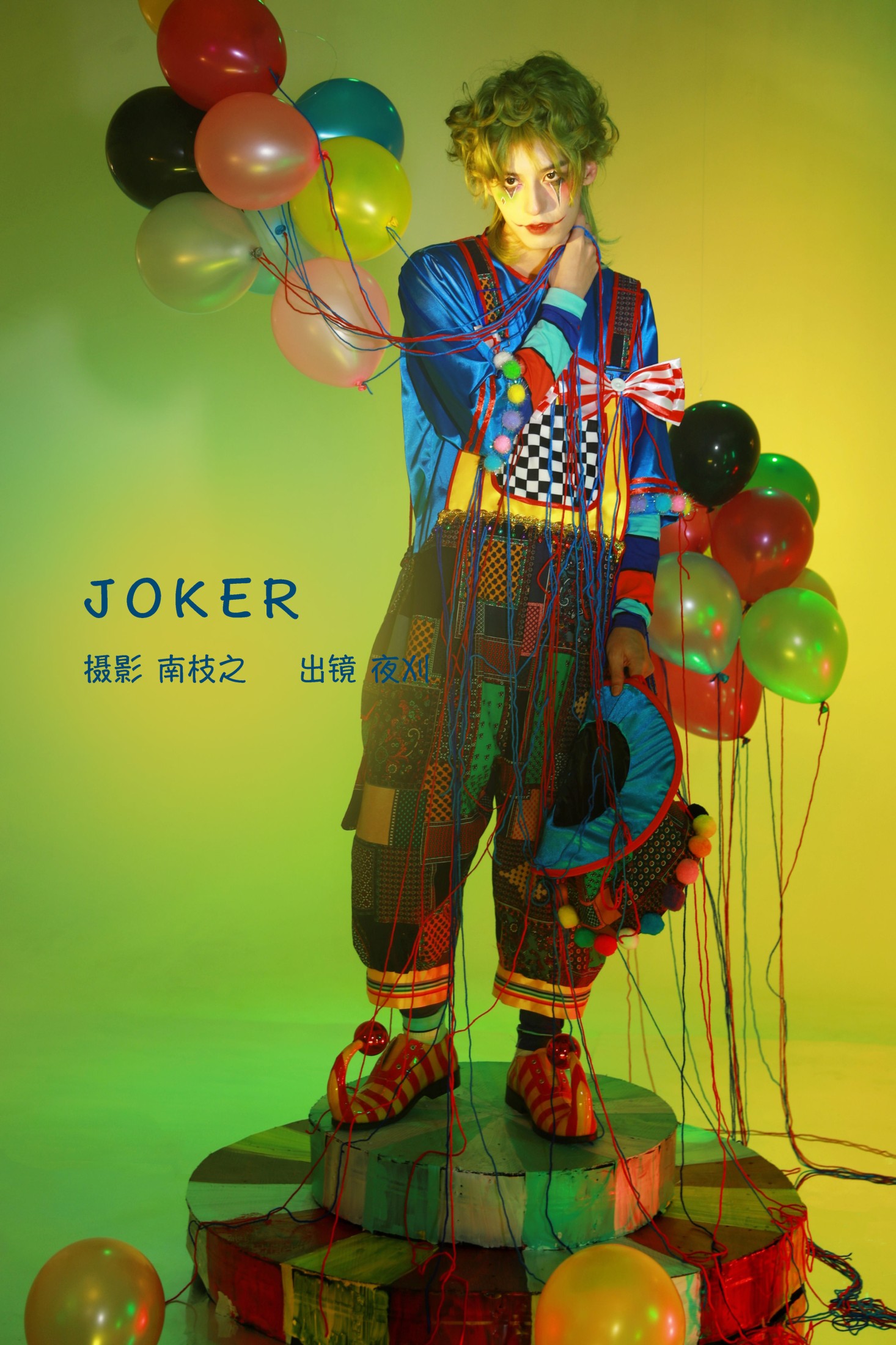 夜刈 – 《JOKER》[31P] 插图1