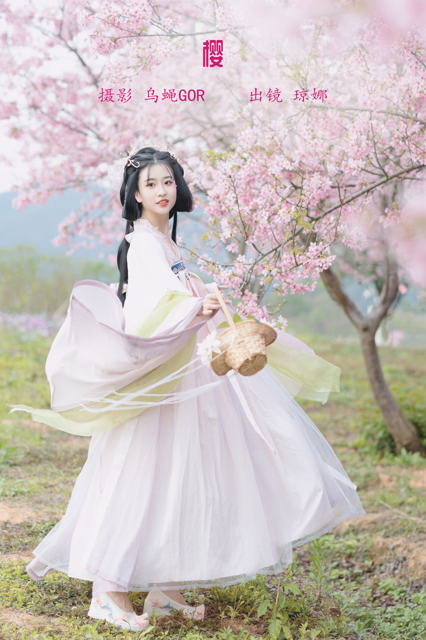 琼_娜 – 《樱》[47P] 插图1