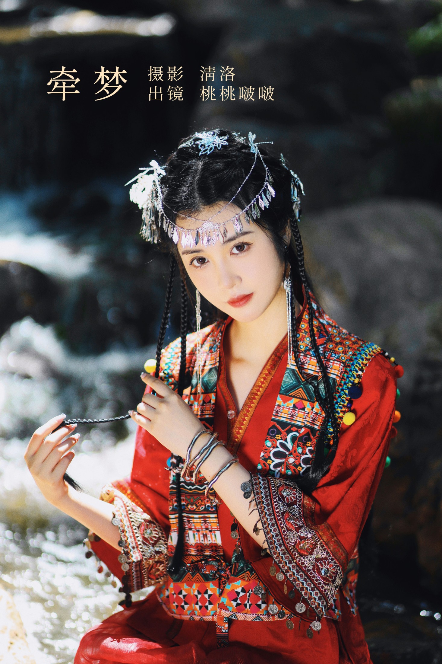 淺櫻桃奈 – 《牵梦》[44P] 插图1