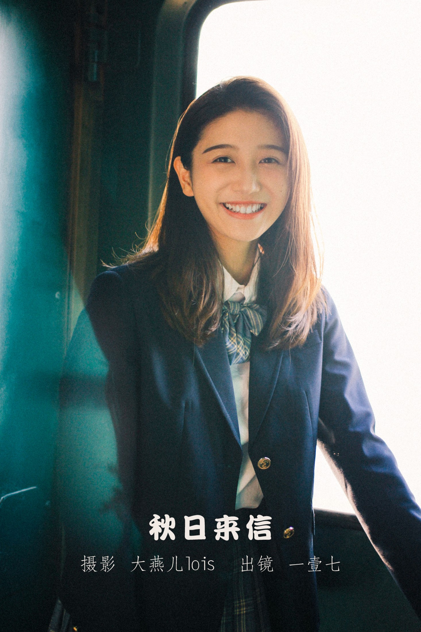 一壹七_ – 《秋日来信》[22P] 插图1