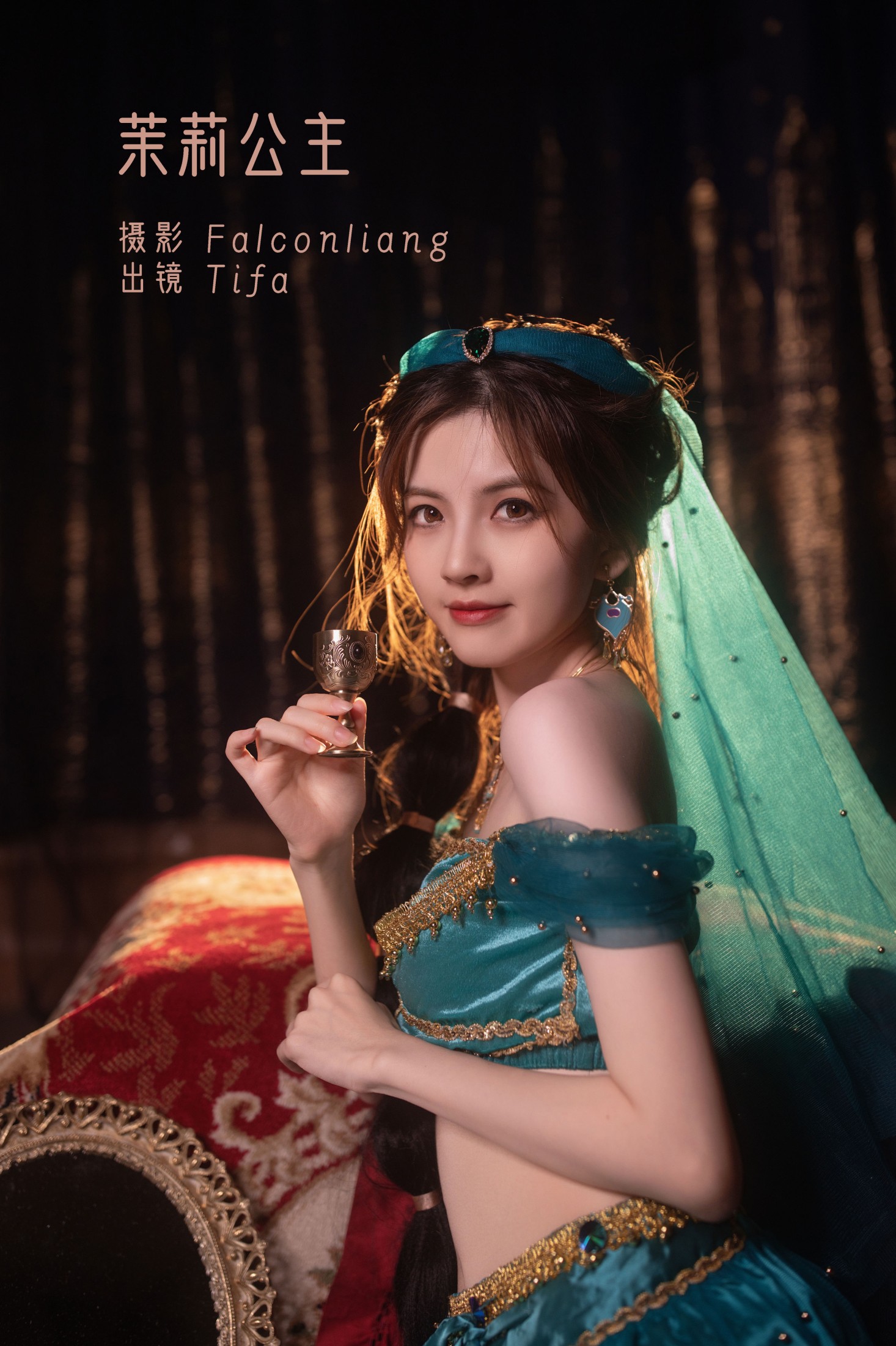 Tifa丁小妮 – 《茉莉公主》[32P] 插图1