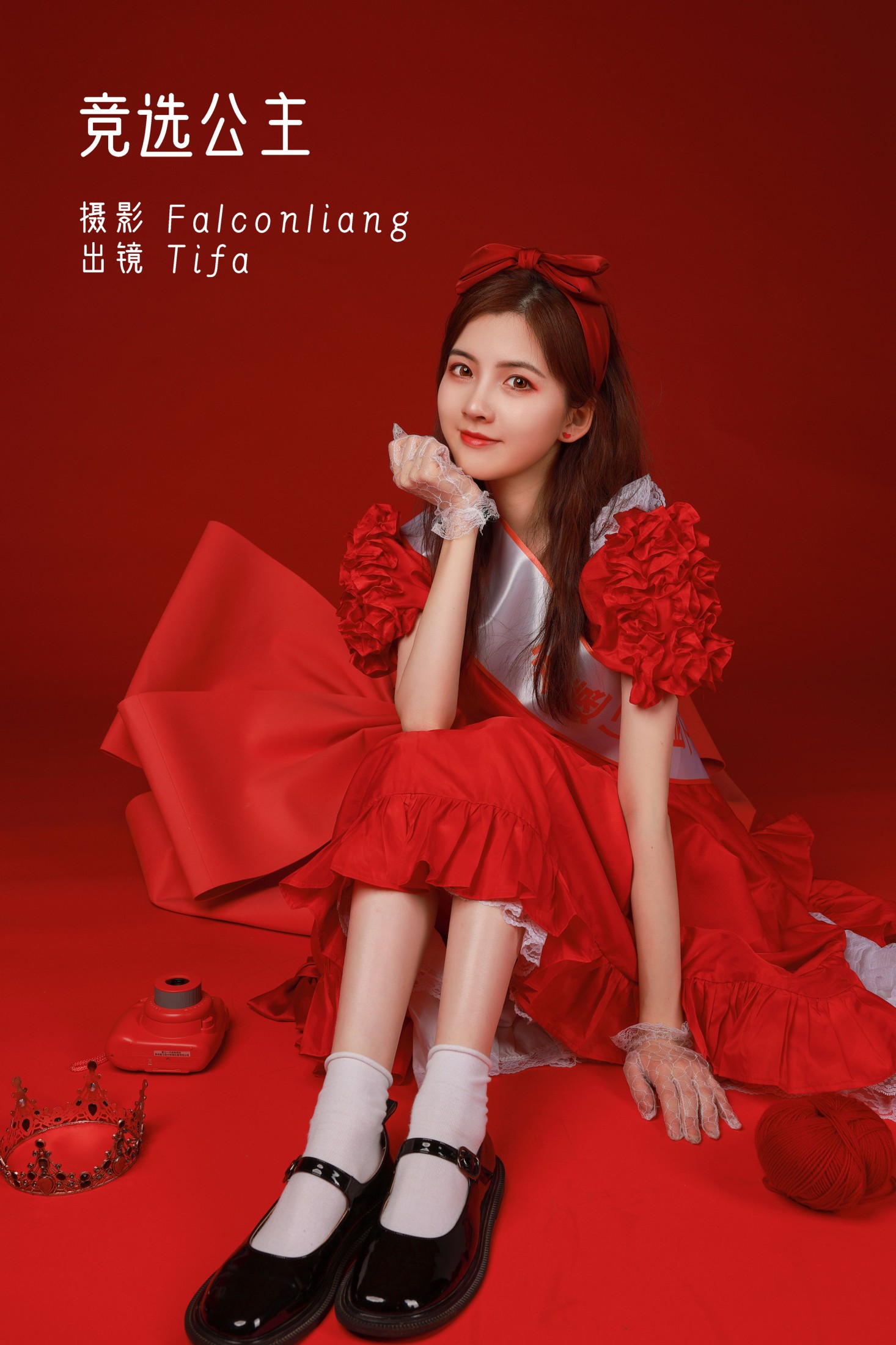 Tifa丁小妮 – 《竞选公主》[31P] 插图1