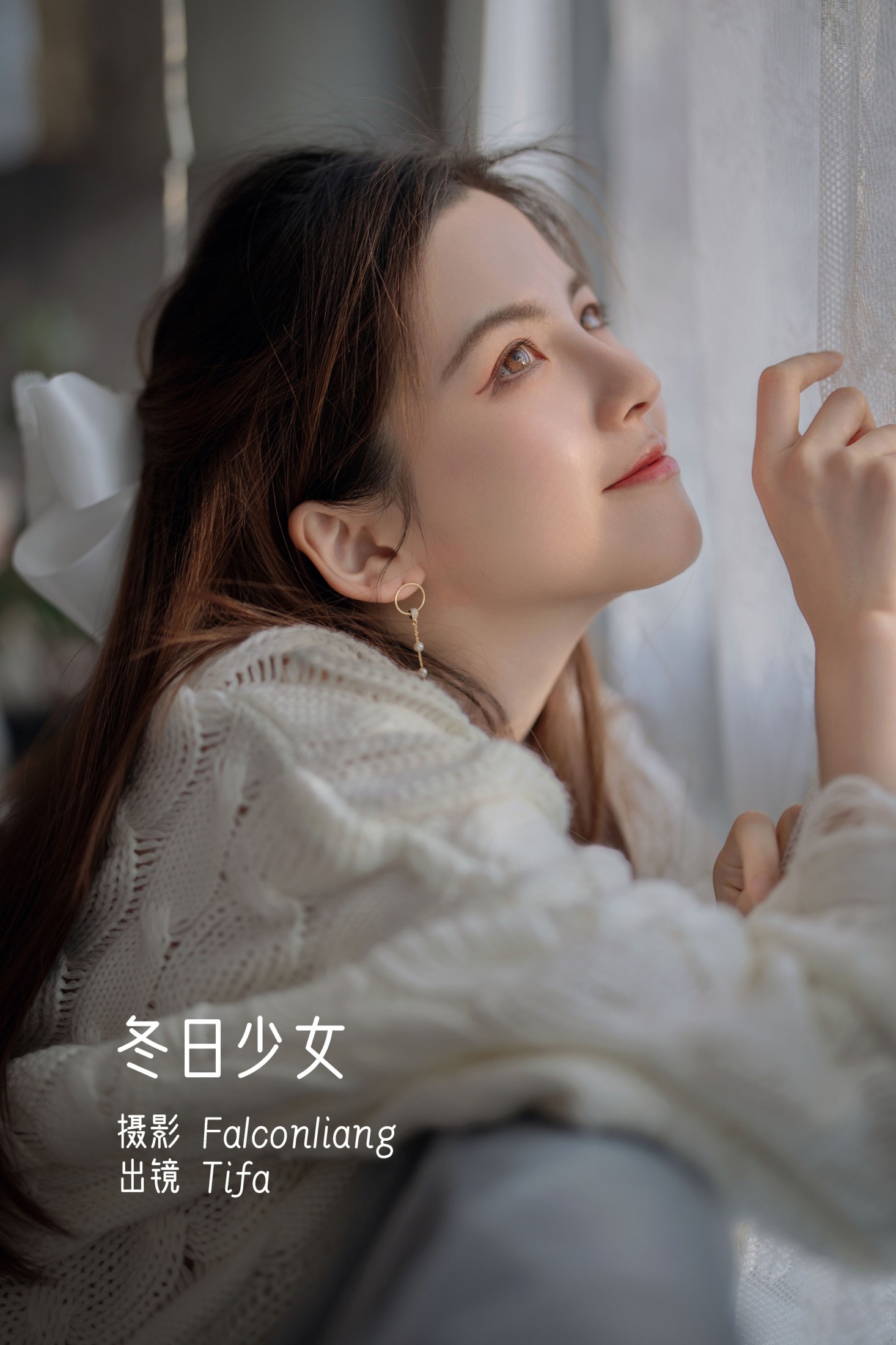Tifa丁小妮 – 《冬日少女》[29P] 插图1