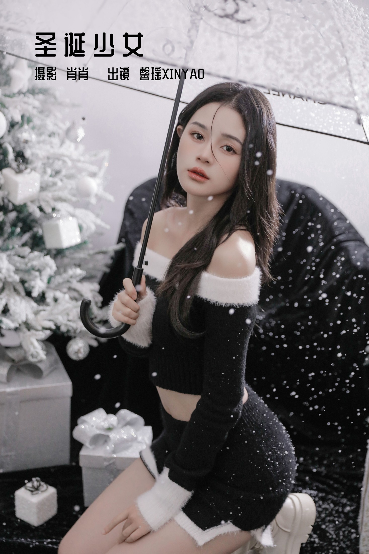 馨瑶XINYAO – 《圣诞少女》[25P] 插图1