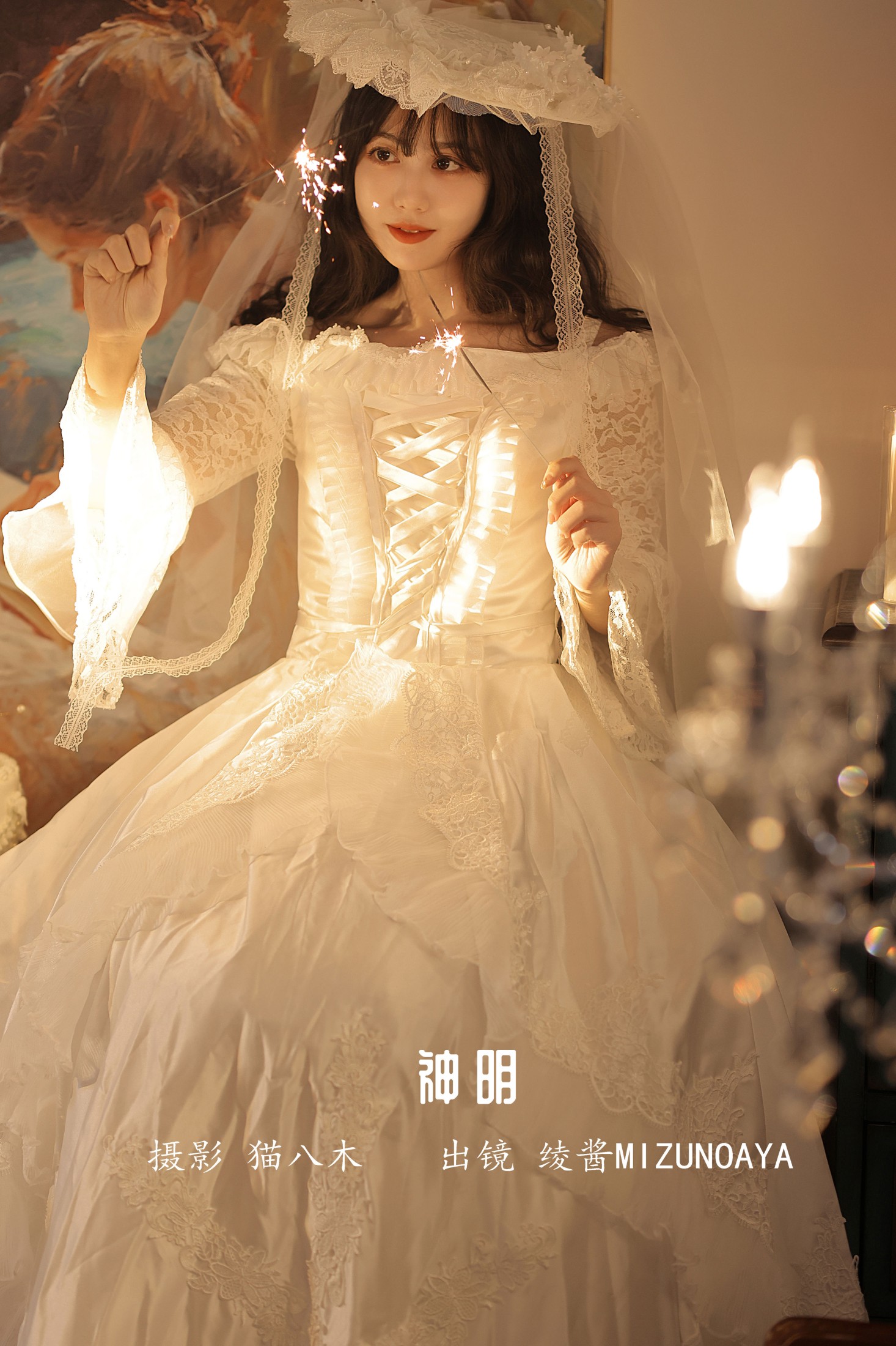 绫酱MizunoAya – 《神明》[29P] 插图1
