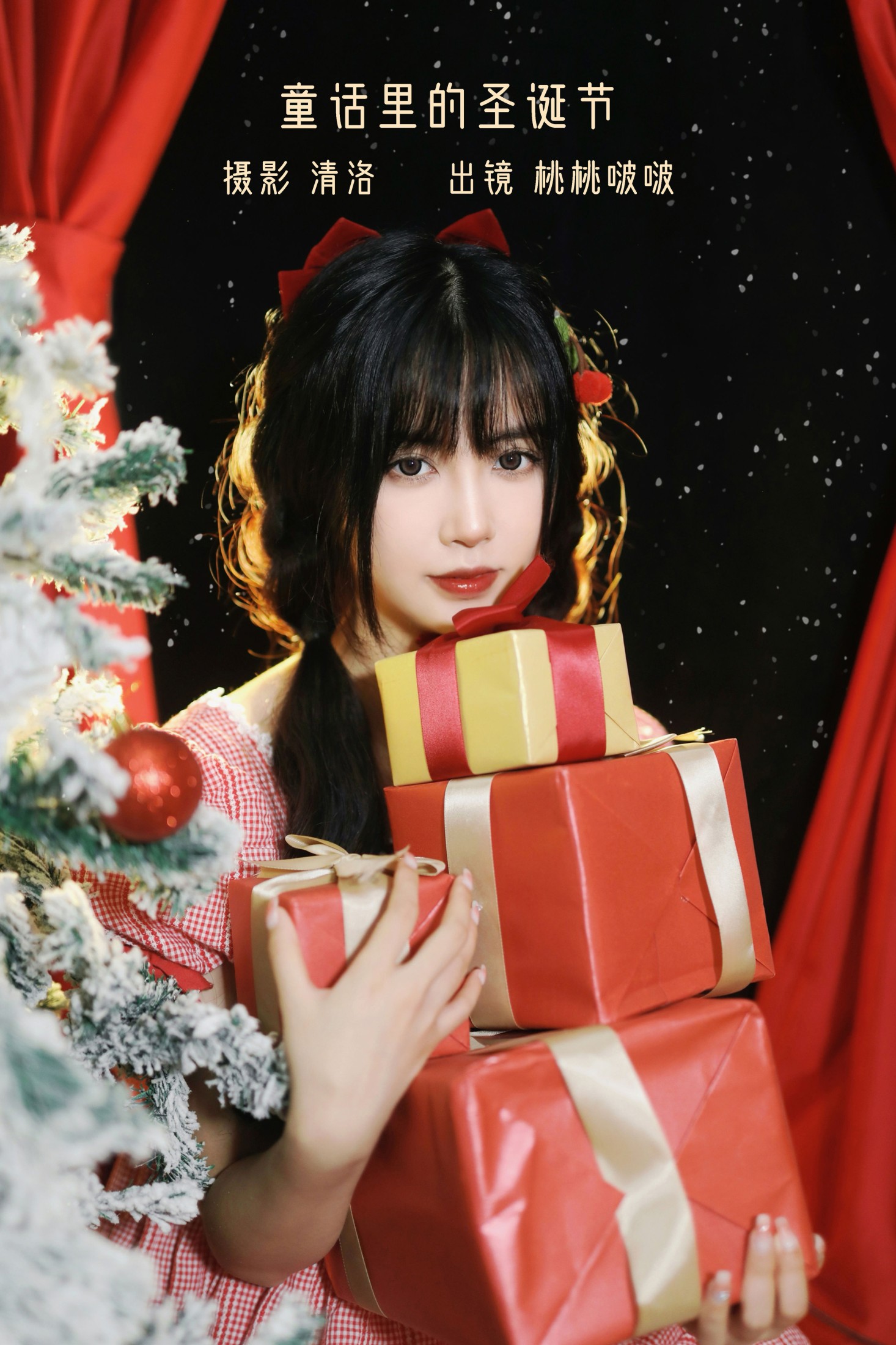 淺櫻桃奈 – 《 童话里的圣诞节》[25P] 插图1
