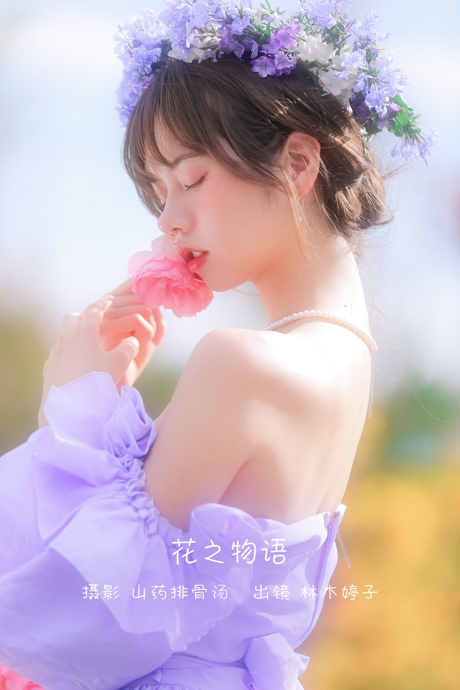 林木婷子 – 《花之物语》[23P] 插图1